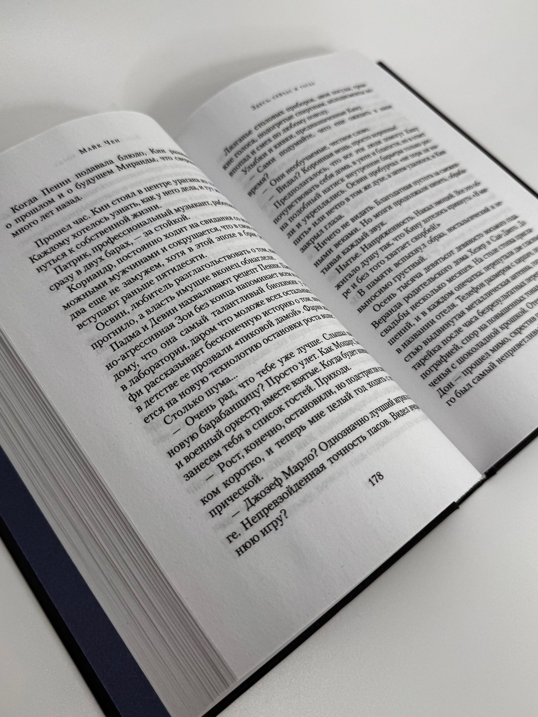 Изображение бумажной книги