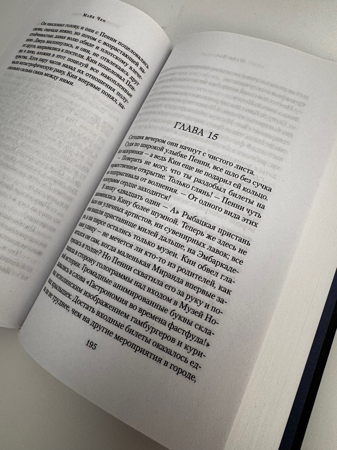 Изображение бумажной книги