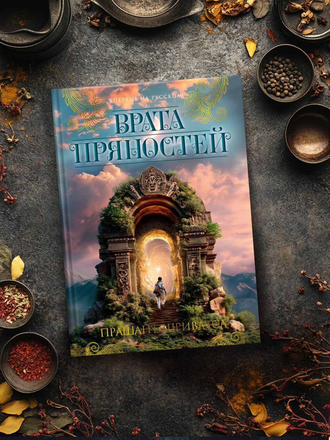 Изображение бумажной книги