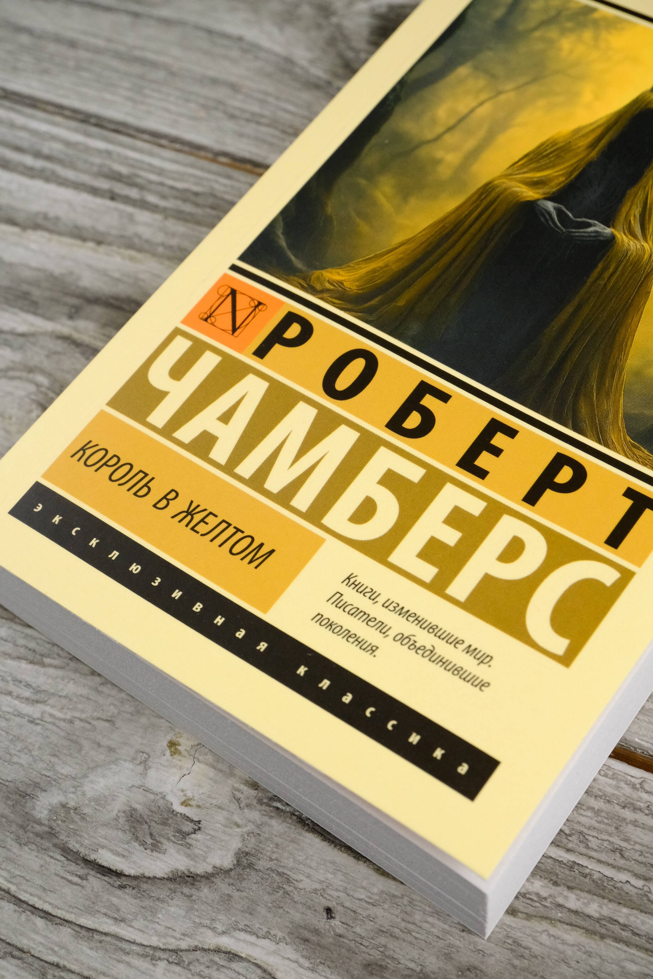 Изображение бумажной книги