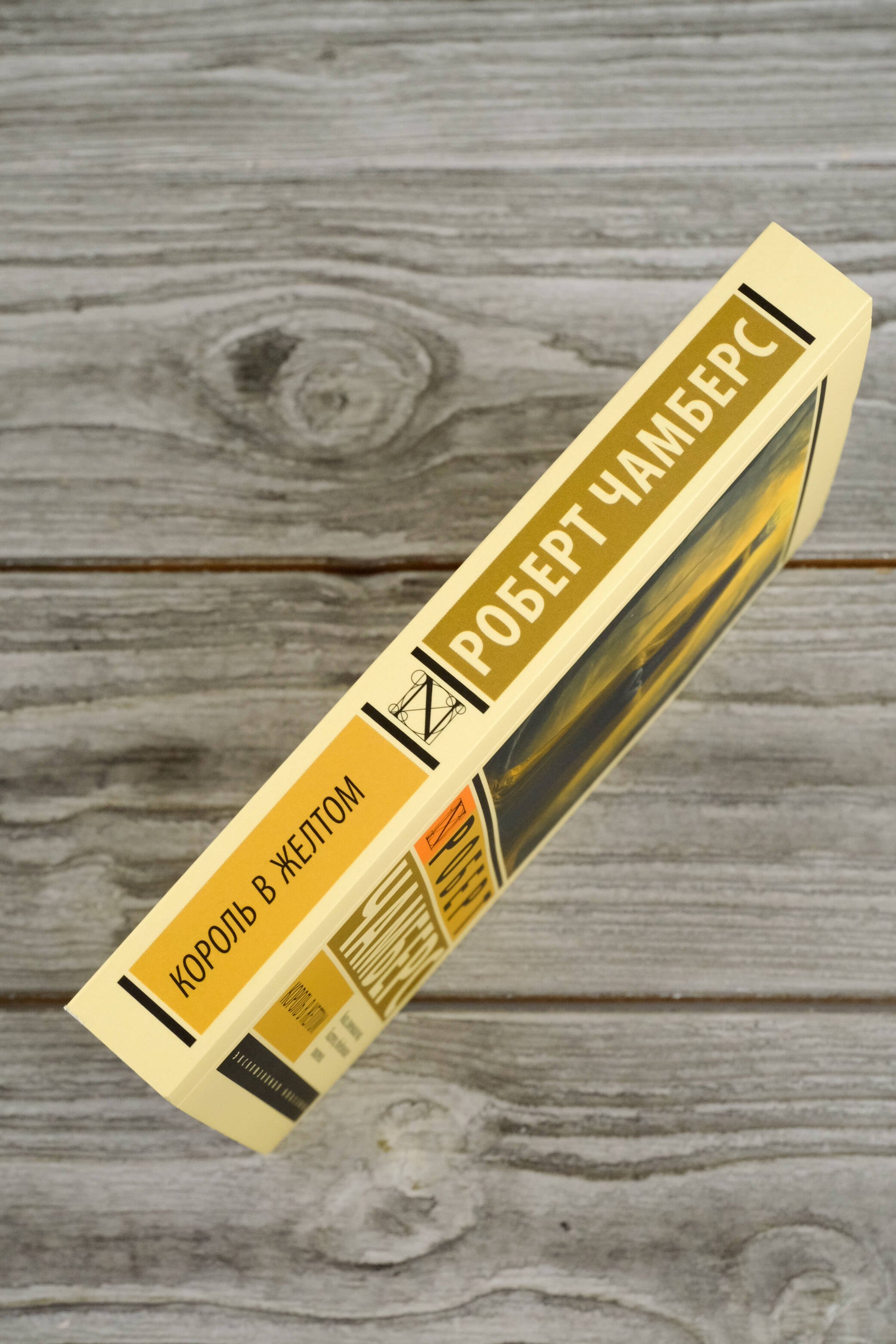 Изображение бумажной книги