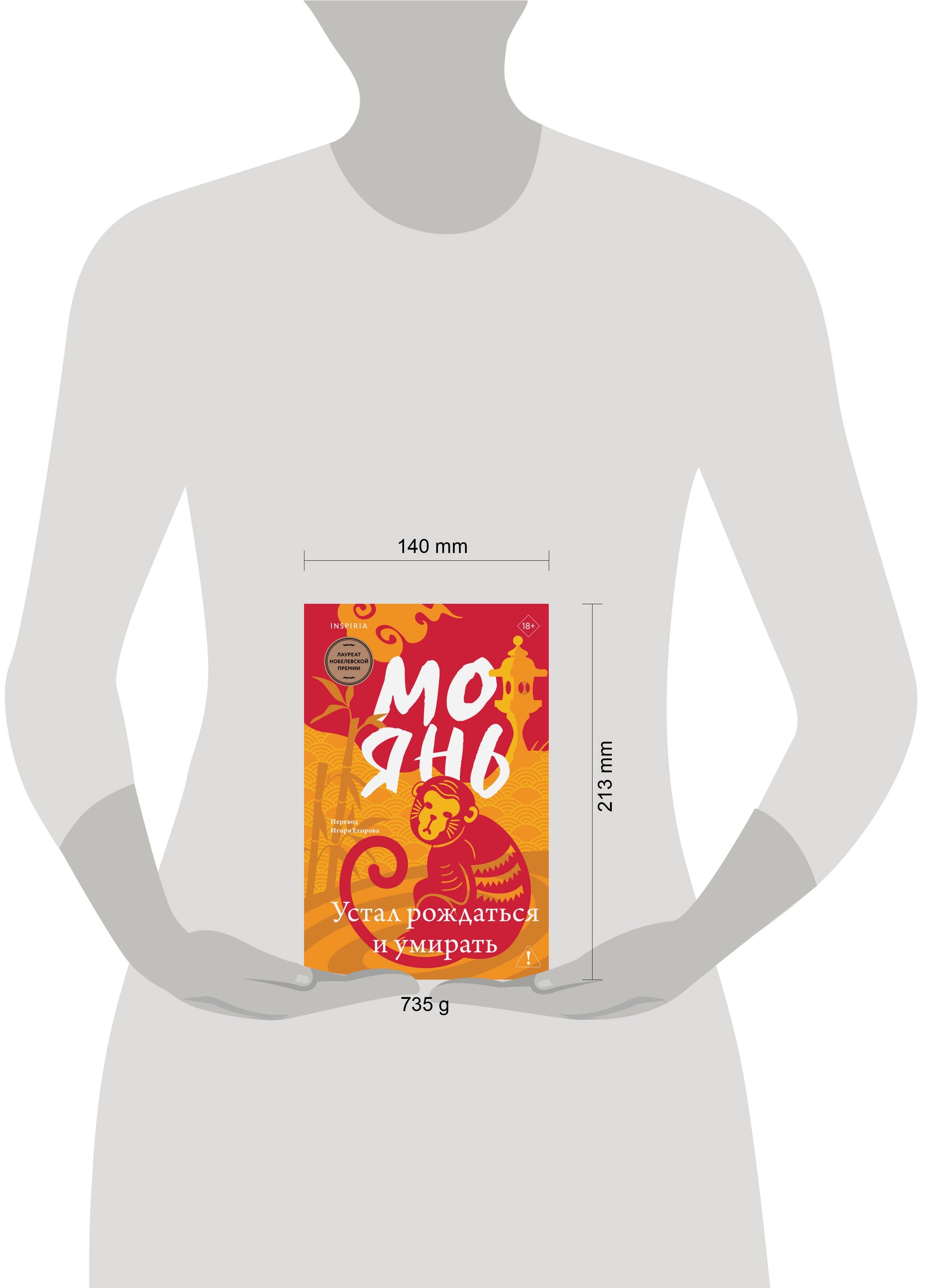 Изображение бумажной книги