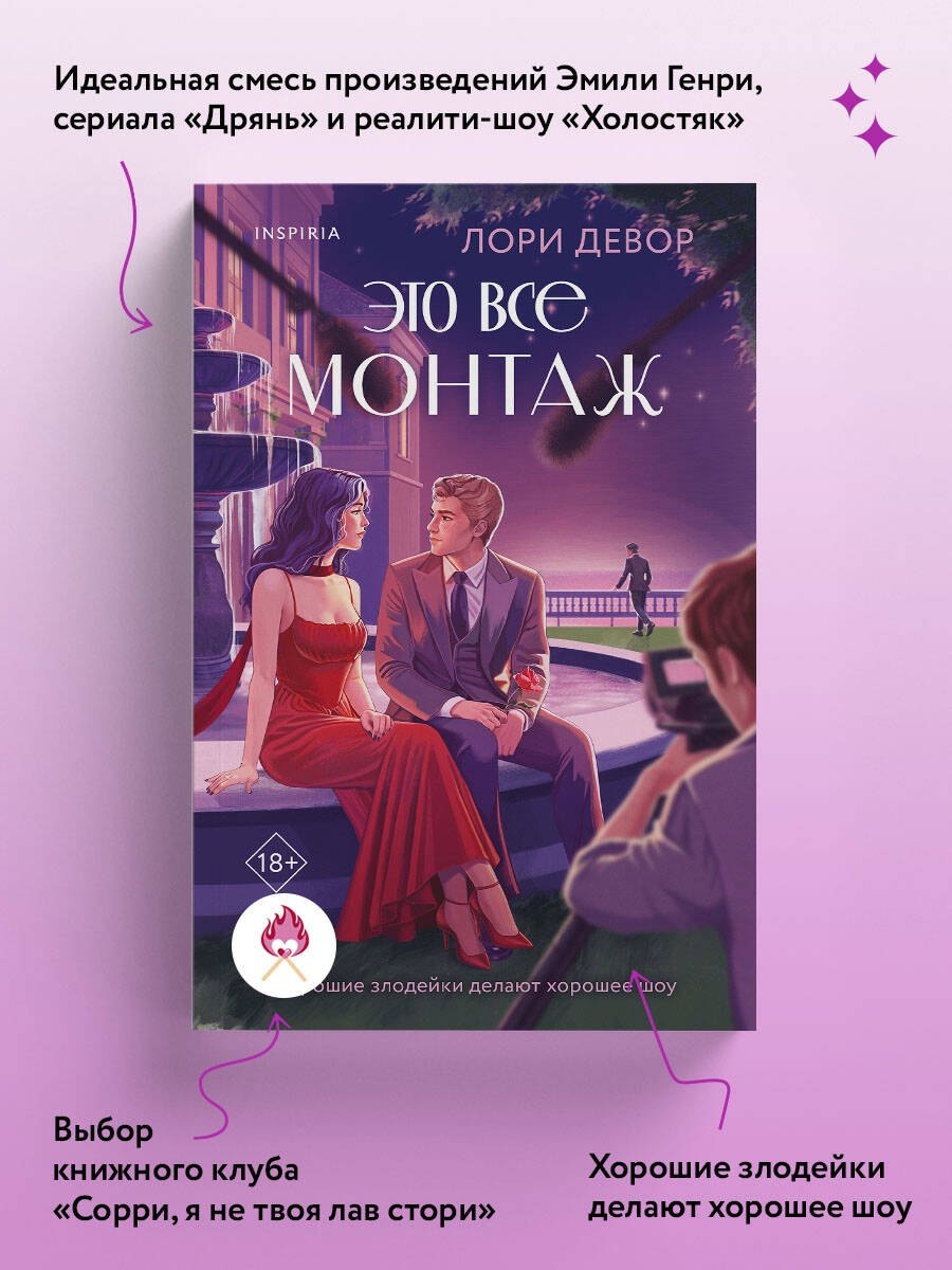 Изображение бумажной книги