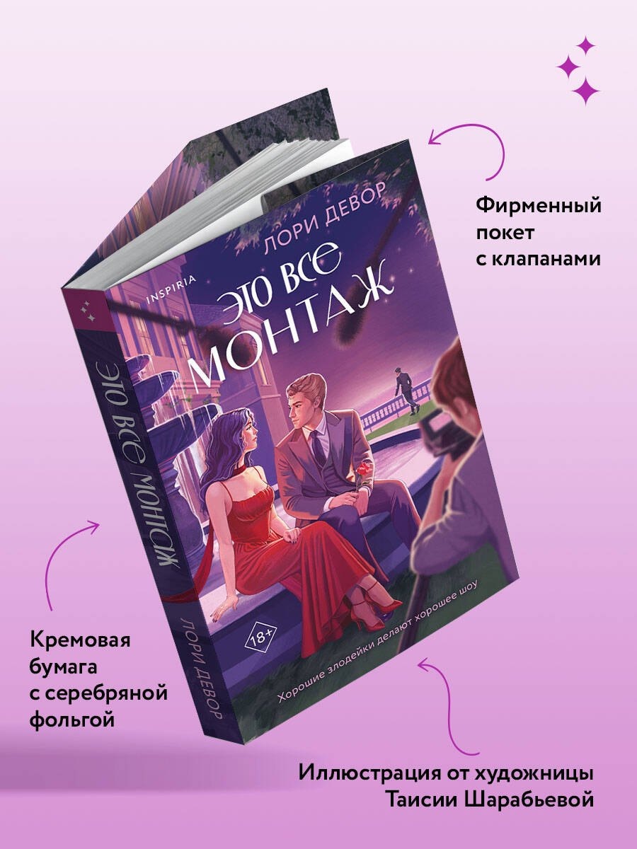 Изображение бумажной книги