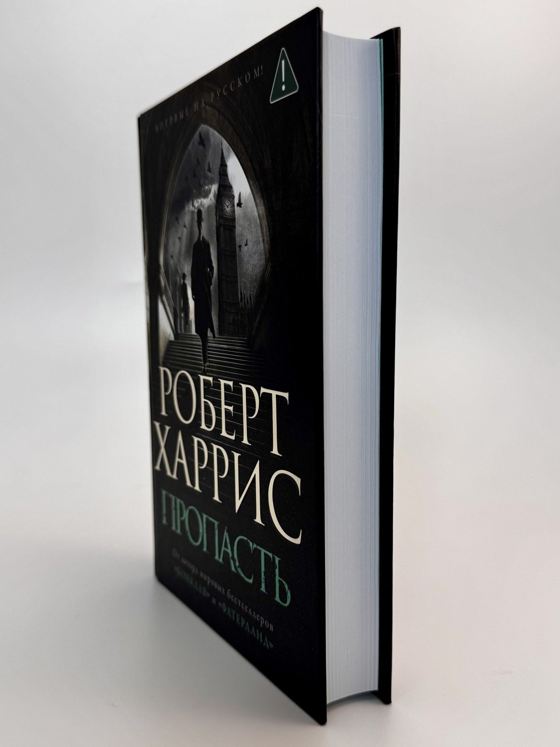 Изображение бумажной книги