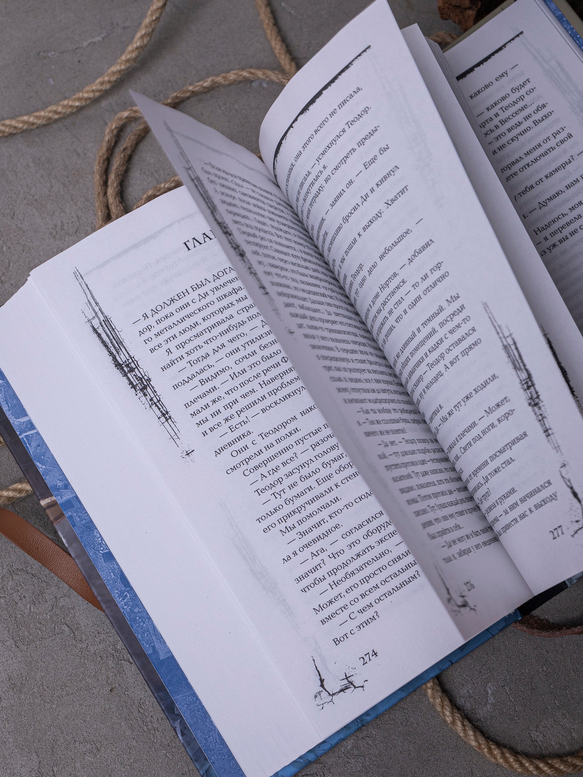 Изображение бумажной книги