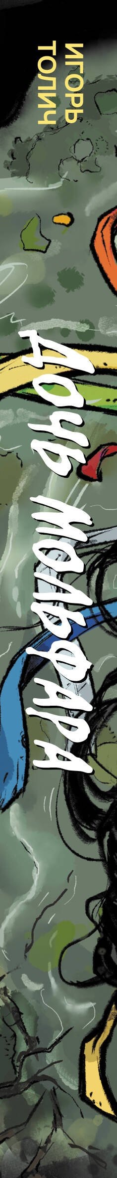 Изображение бумажной книги