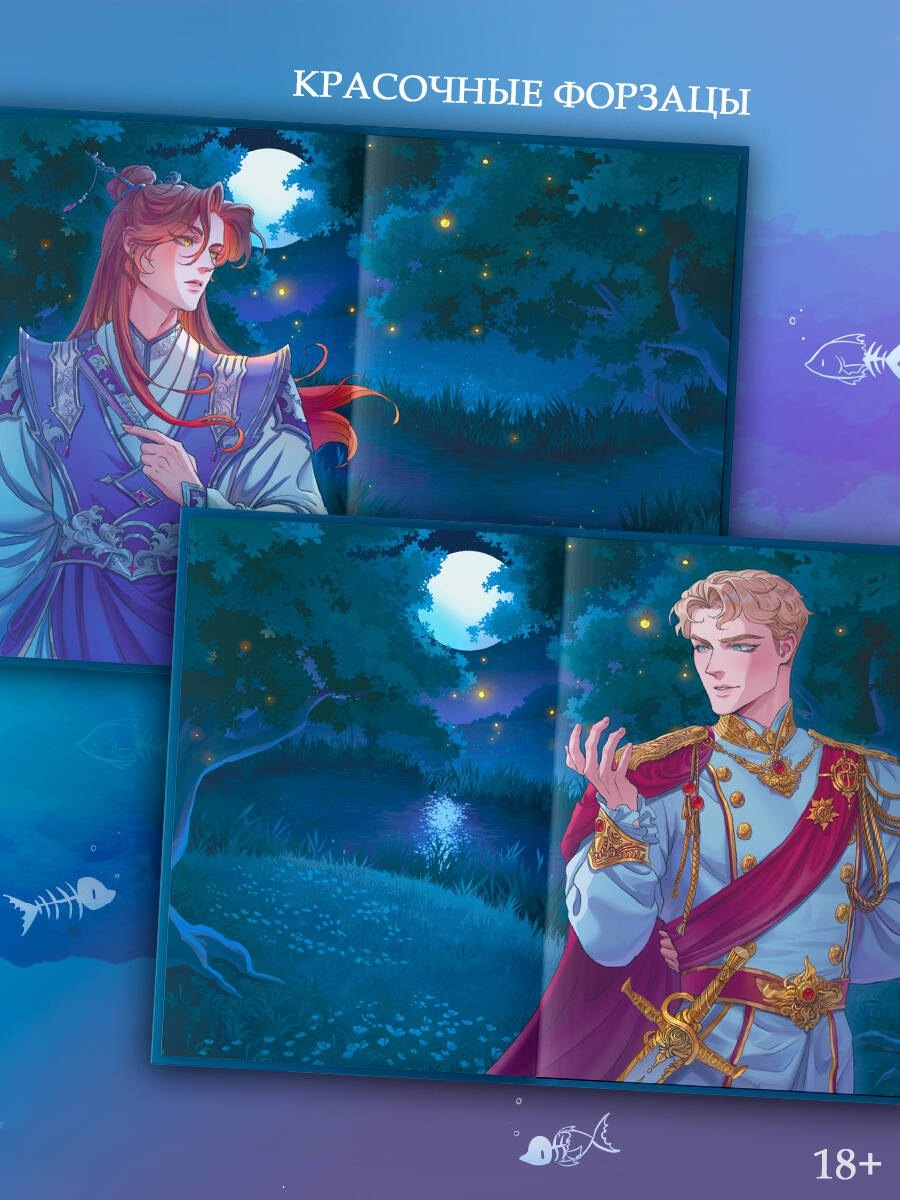 Изображение бумажной книги