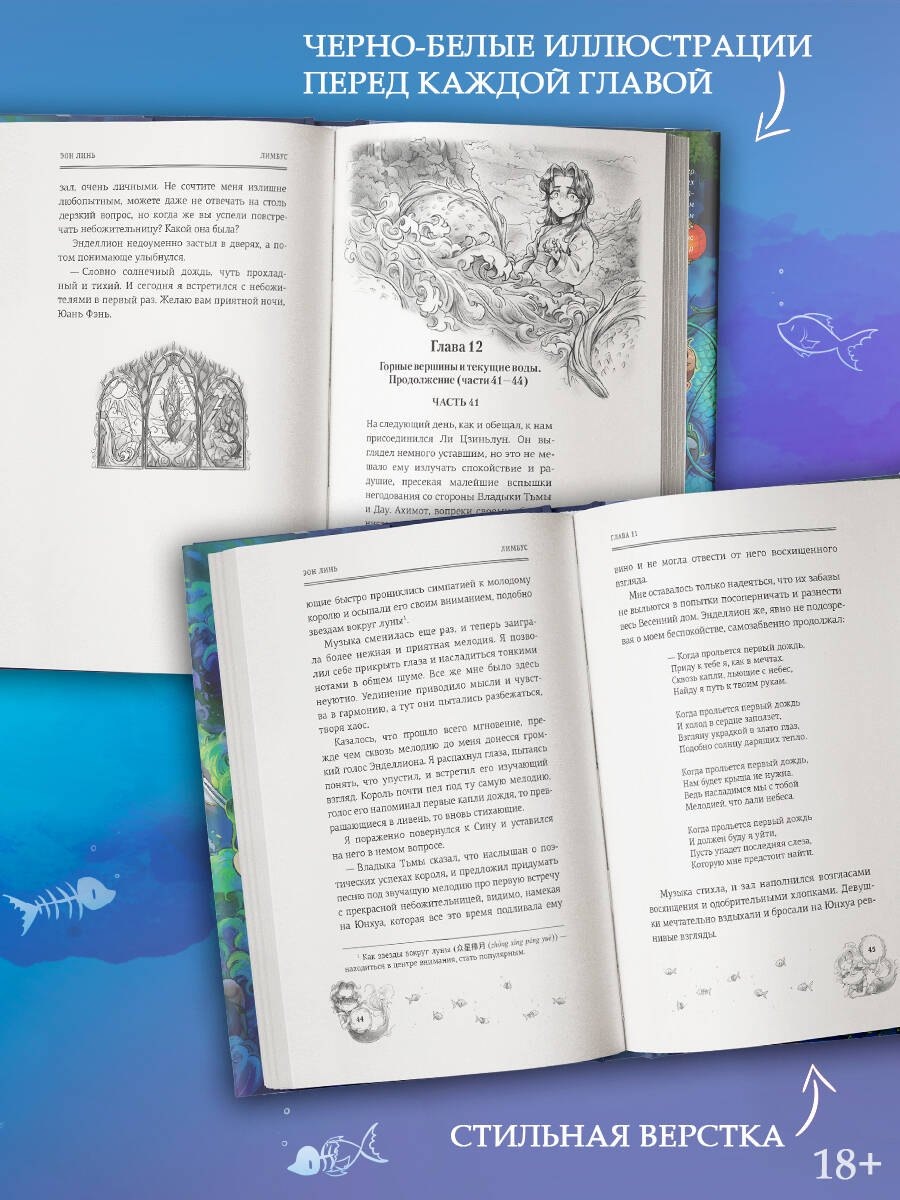 Изображение бумажной книги