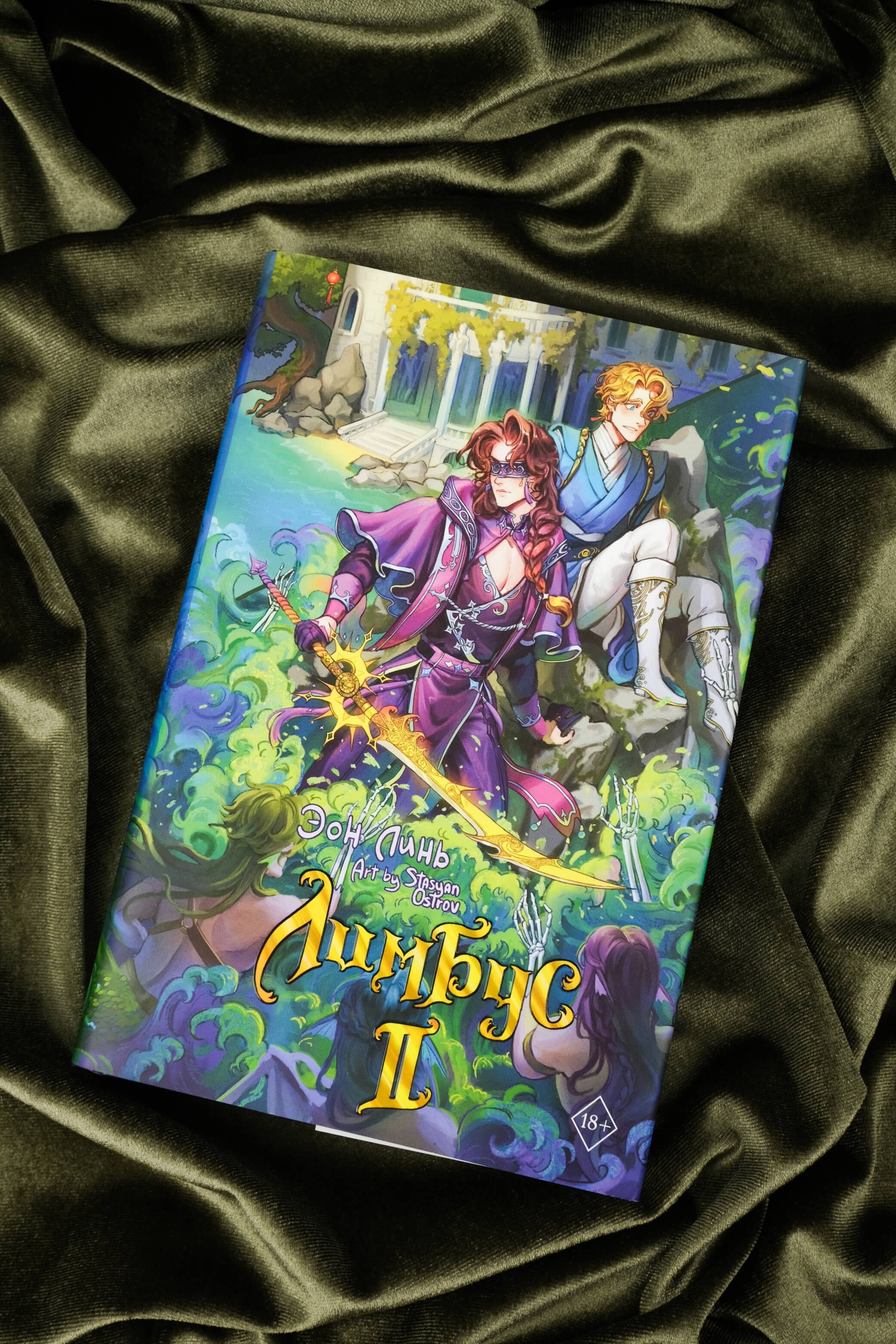 Изображение бумажной книги