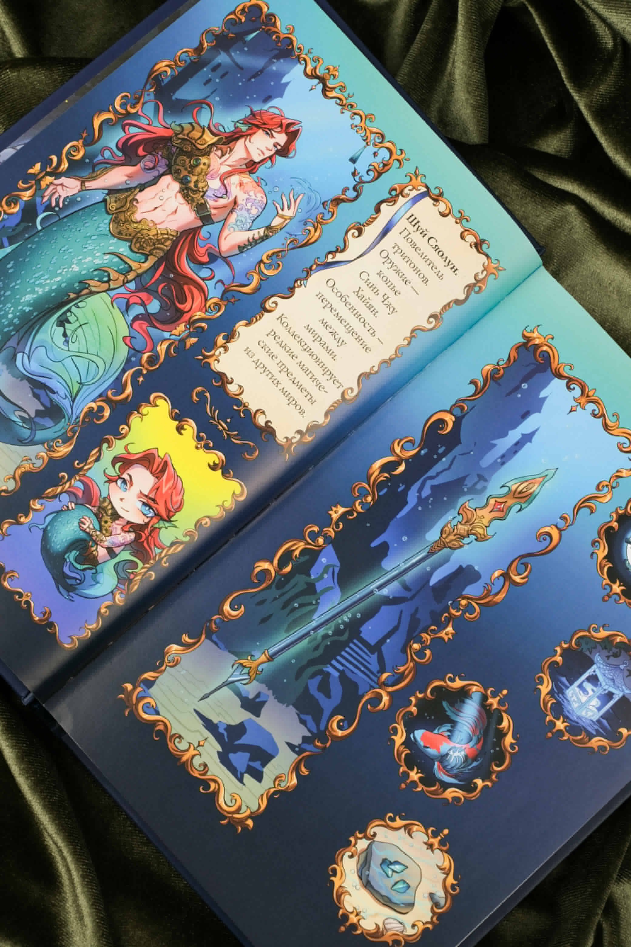 Изображение бумажной книги