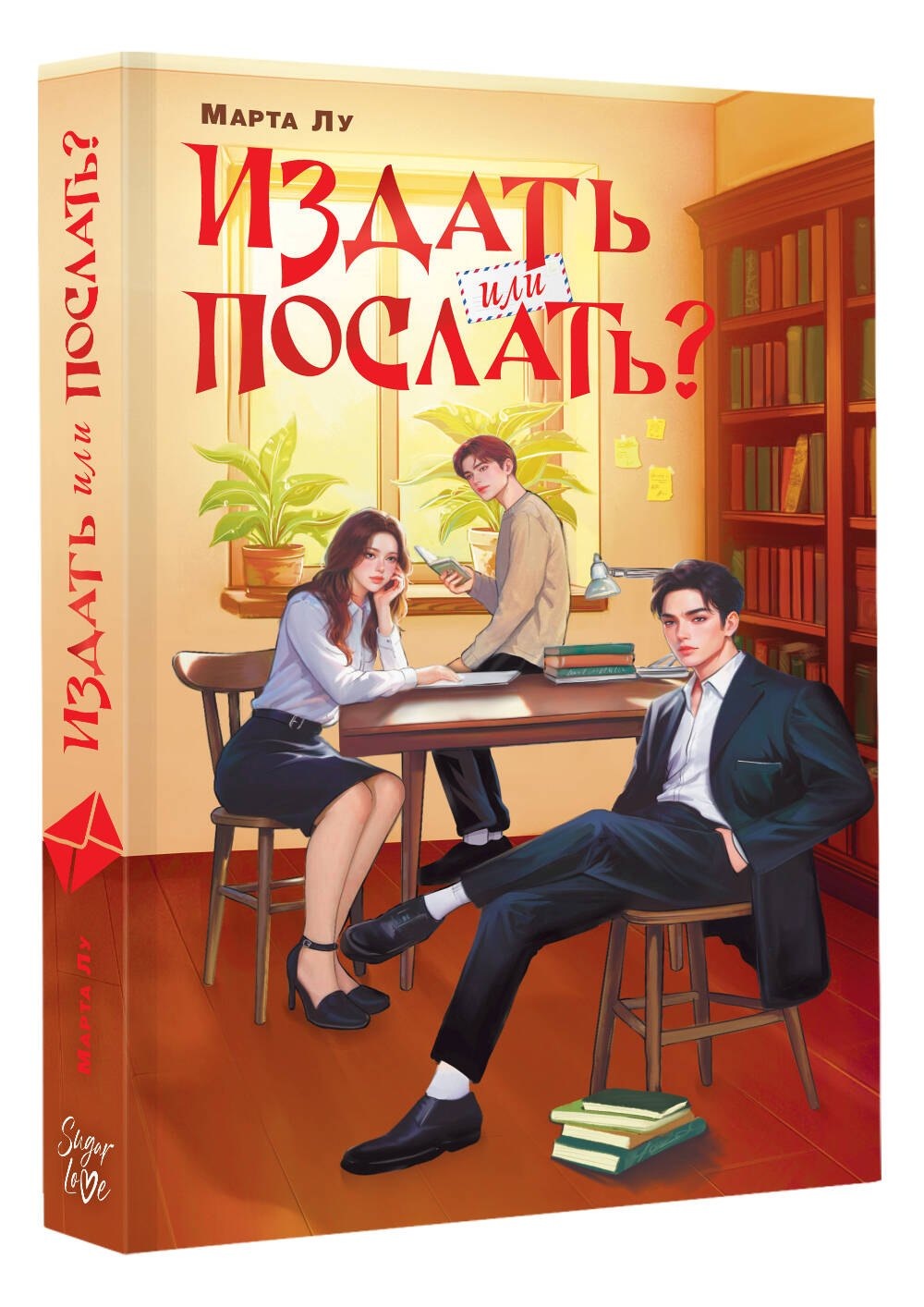 Изображение бумажной книги