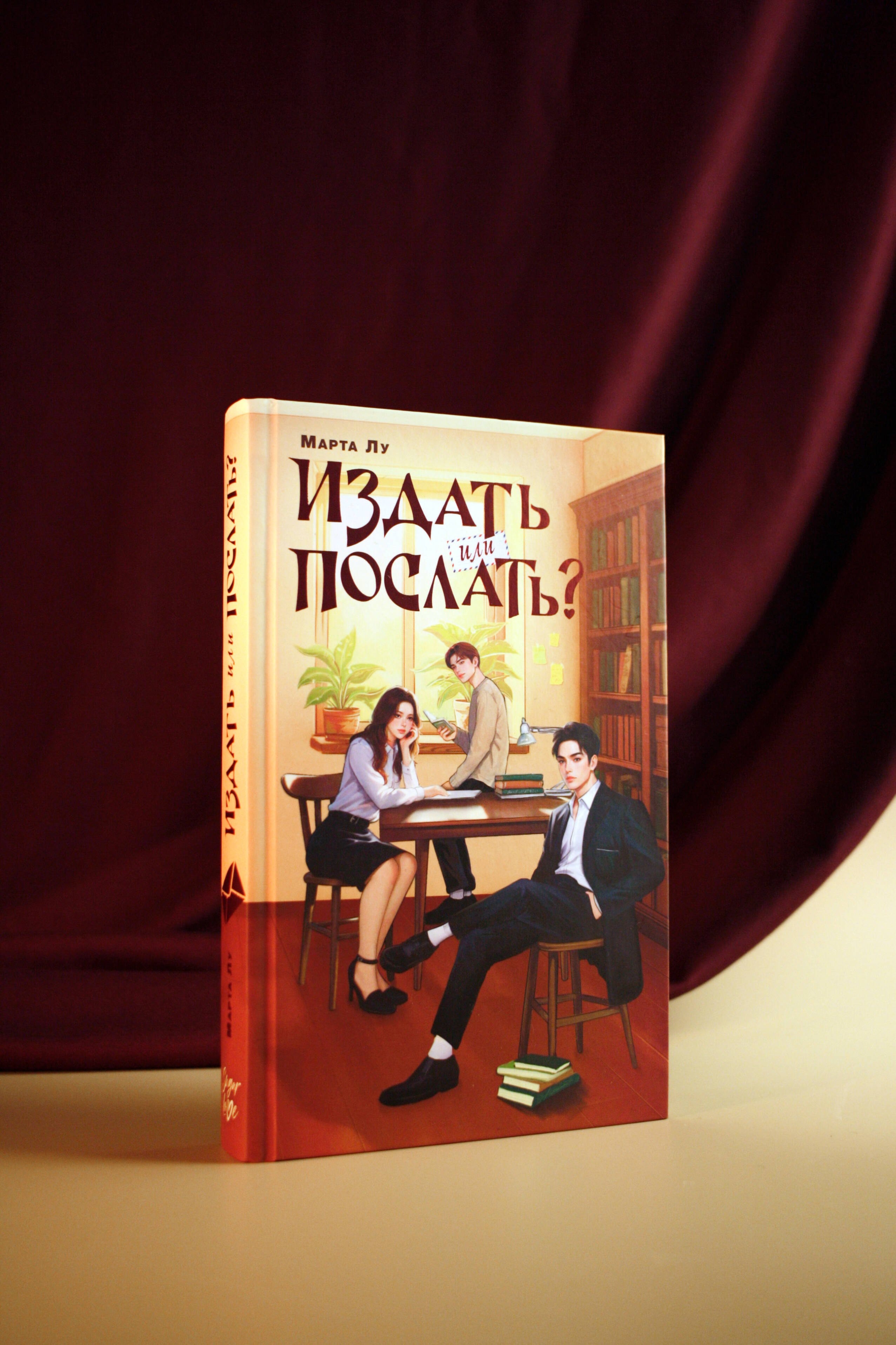 Изображение бумажной книги