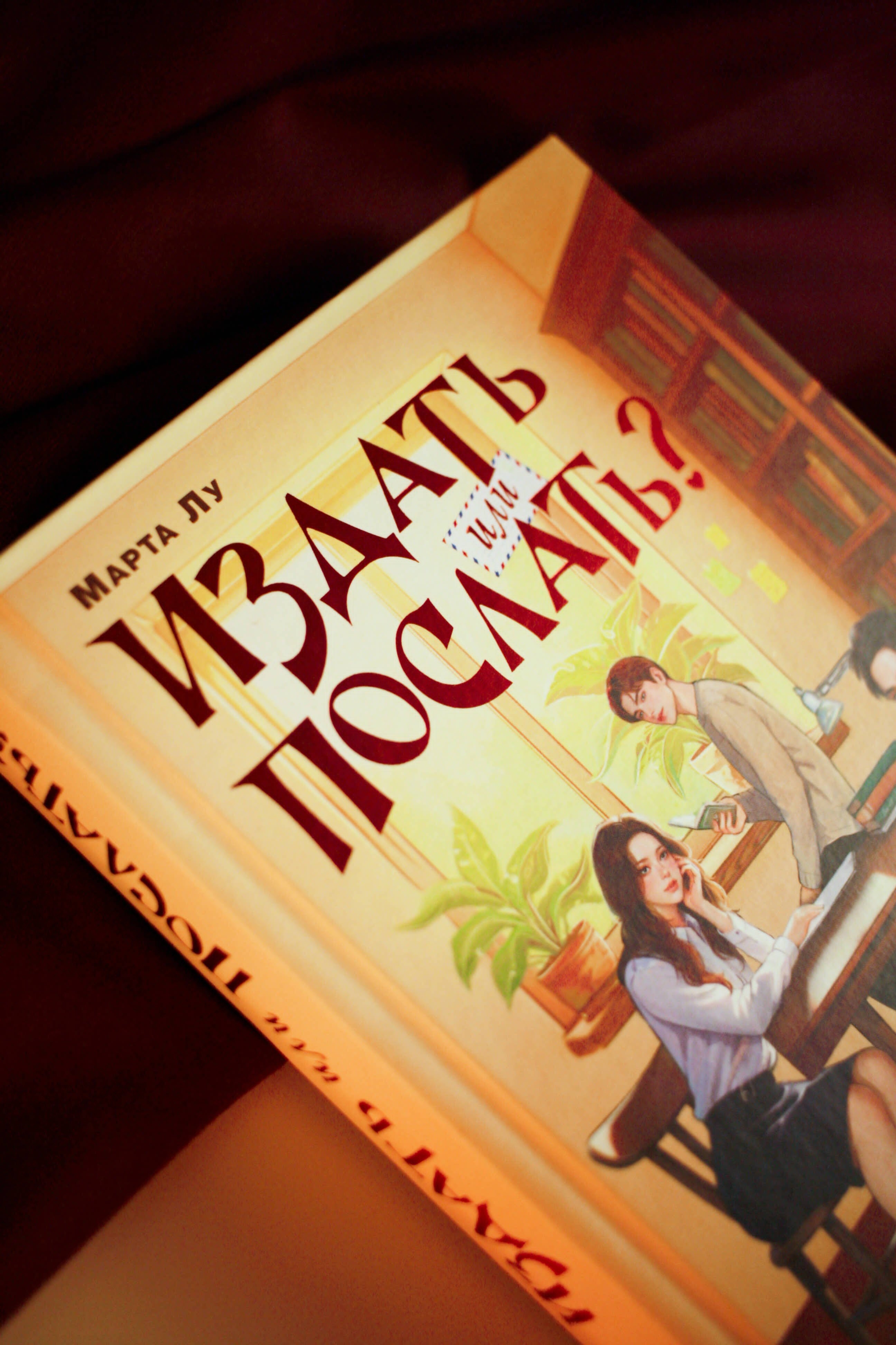 Изображение бумажной книги