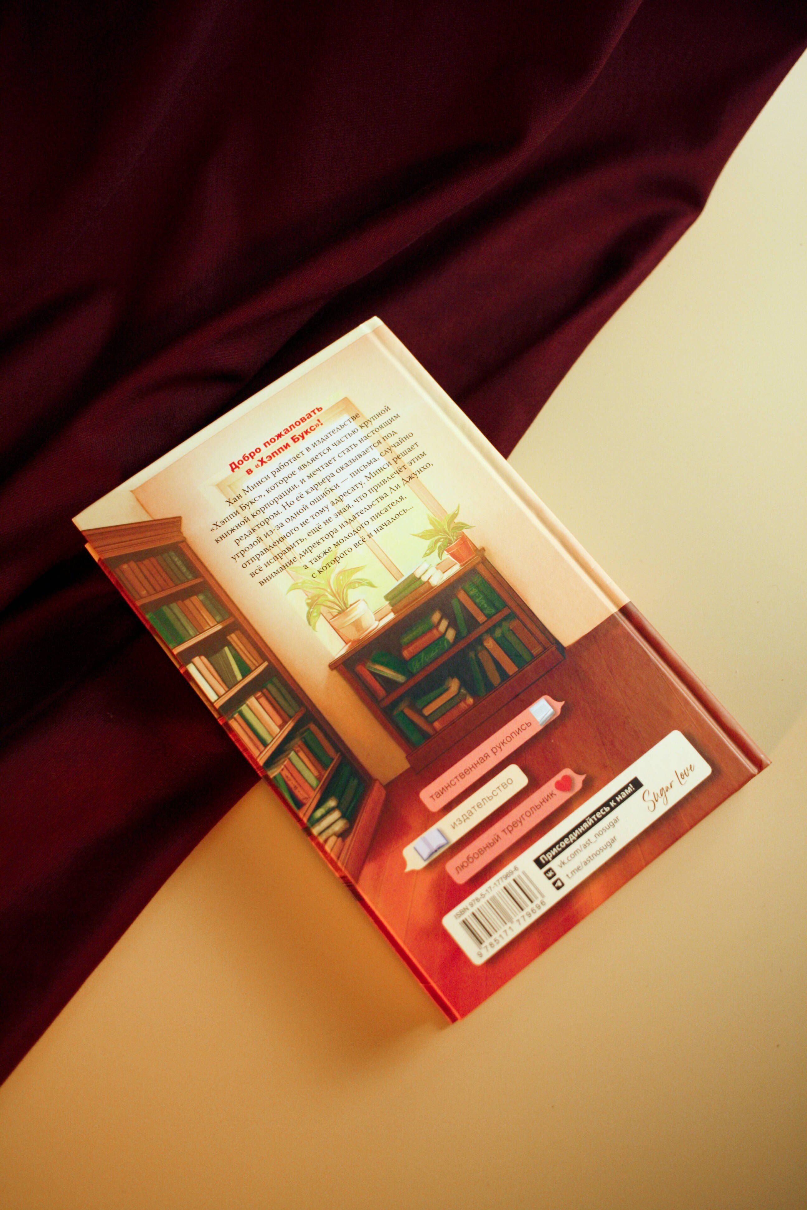 Изображение бумажной книги