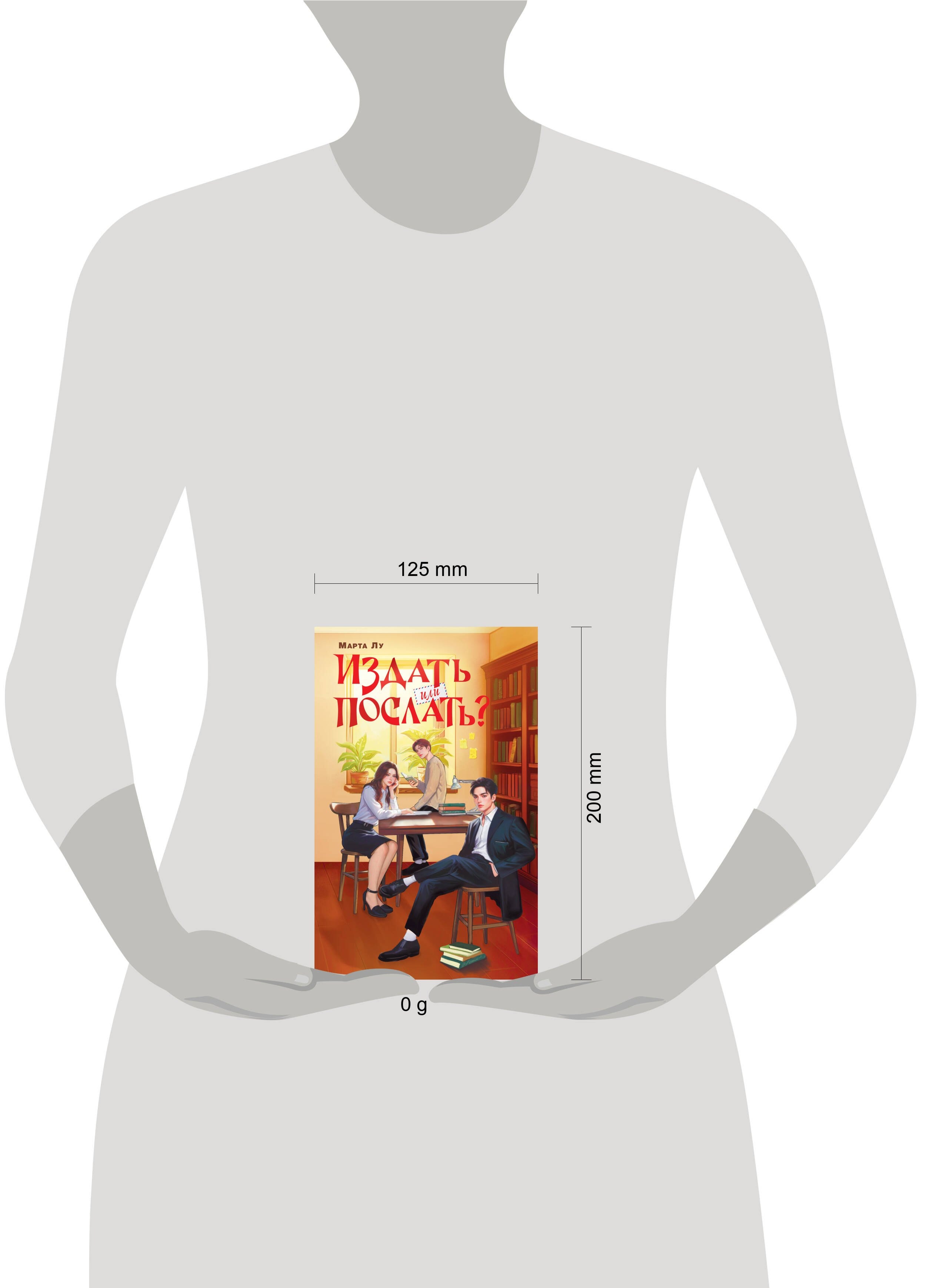 Изображение бумажной книги