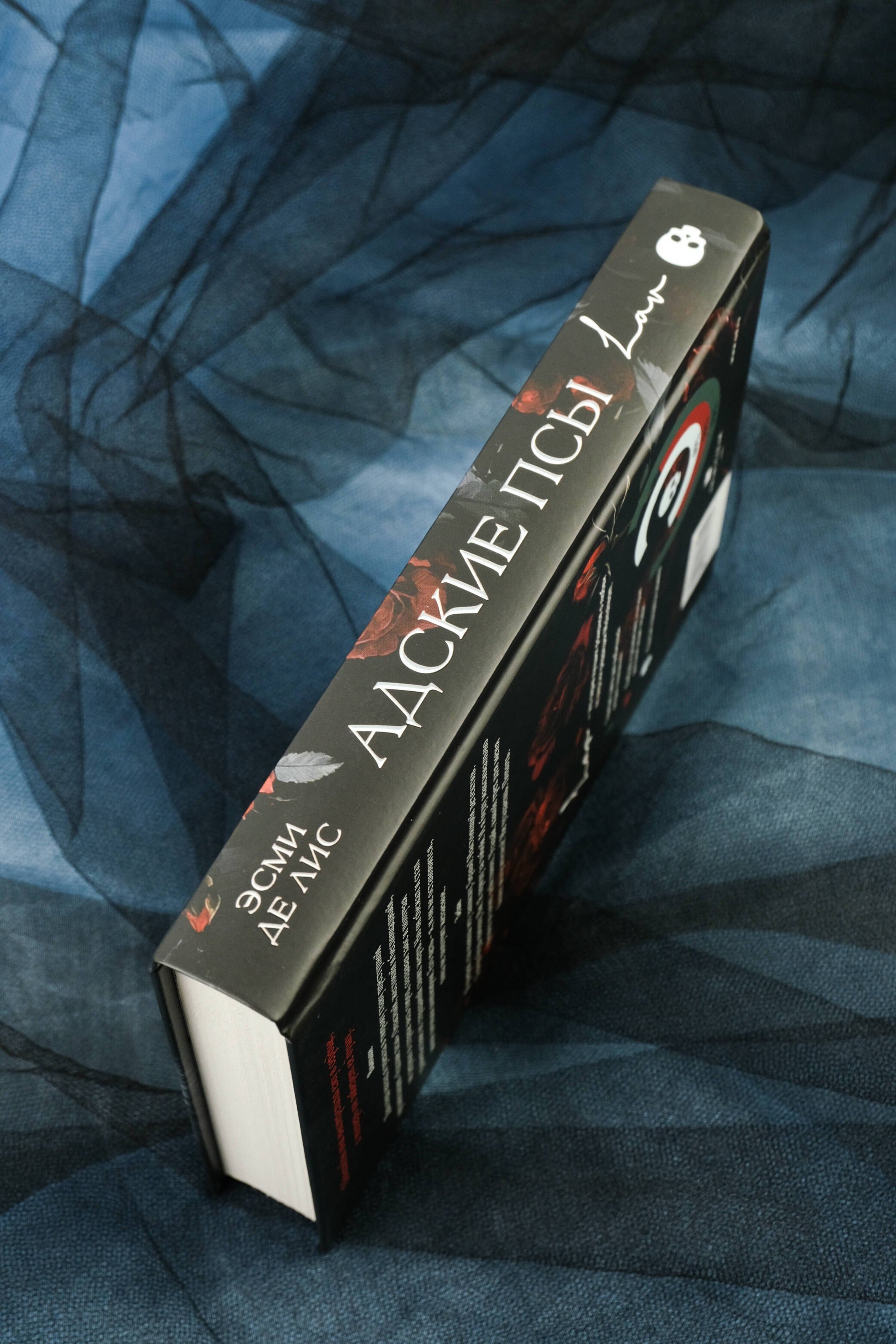 Изображение бумажной книги