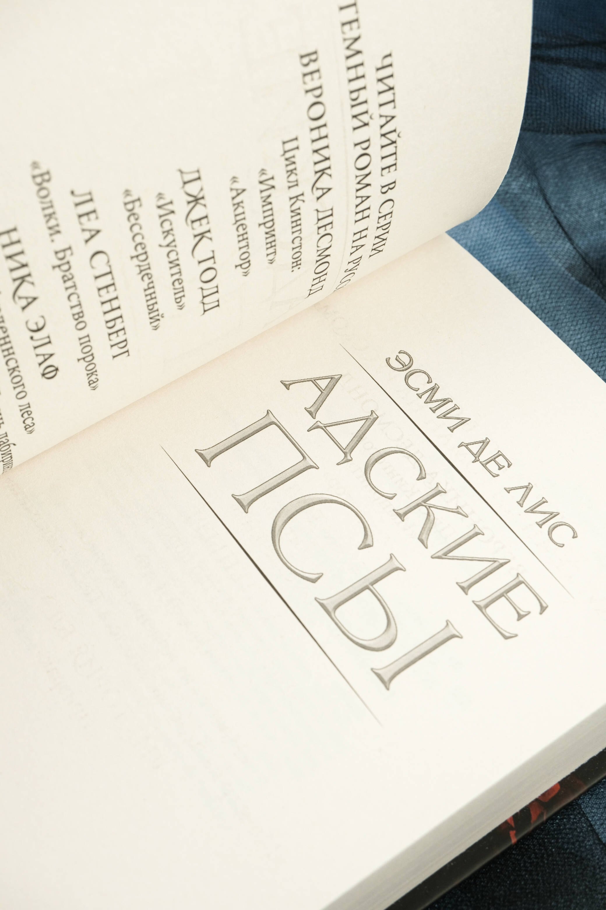 Изображение бумажной книги