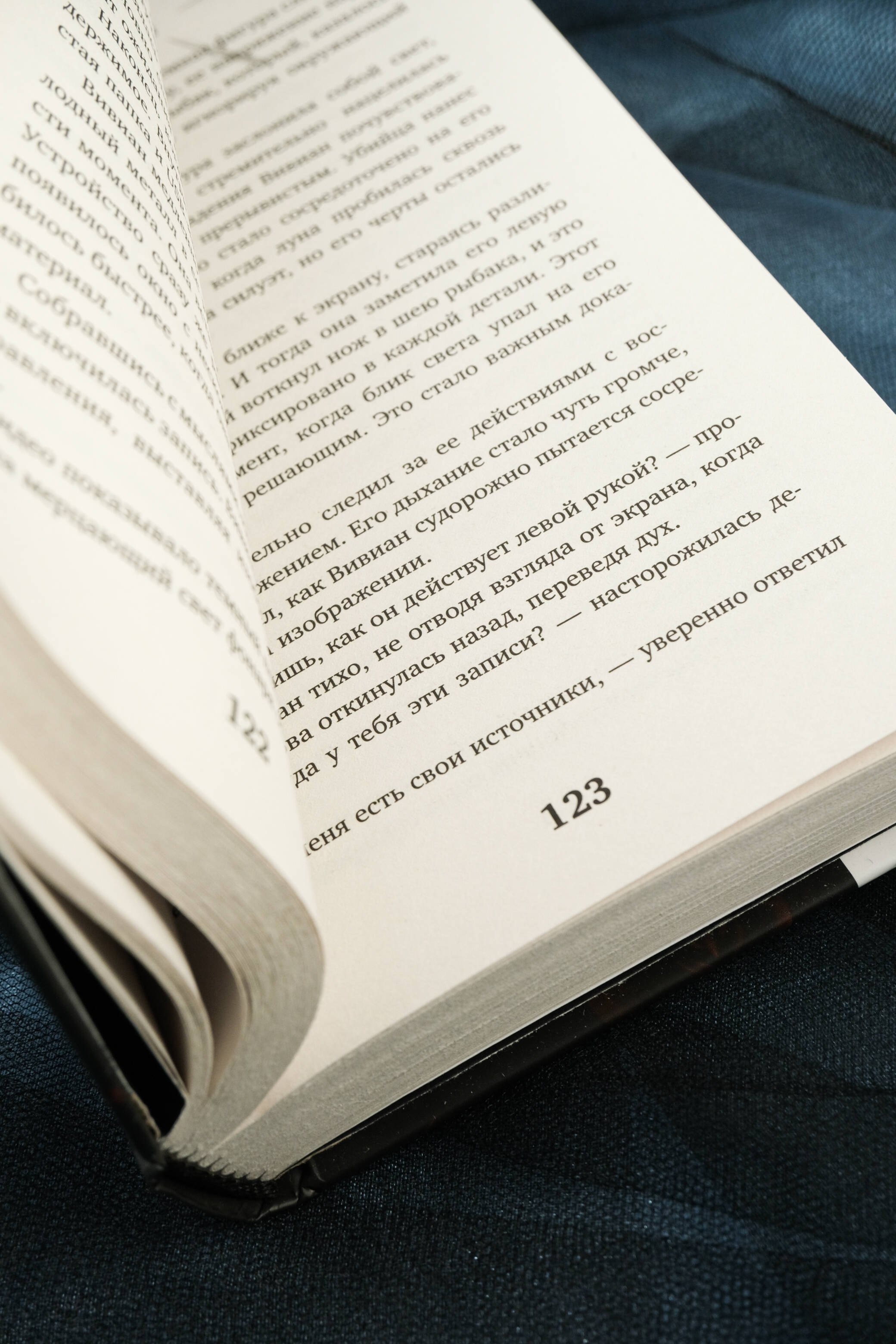 Изображение бумажной книги