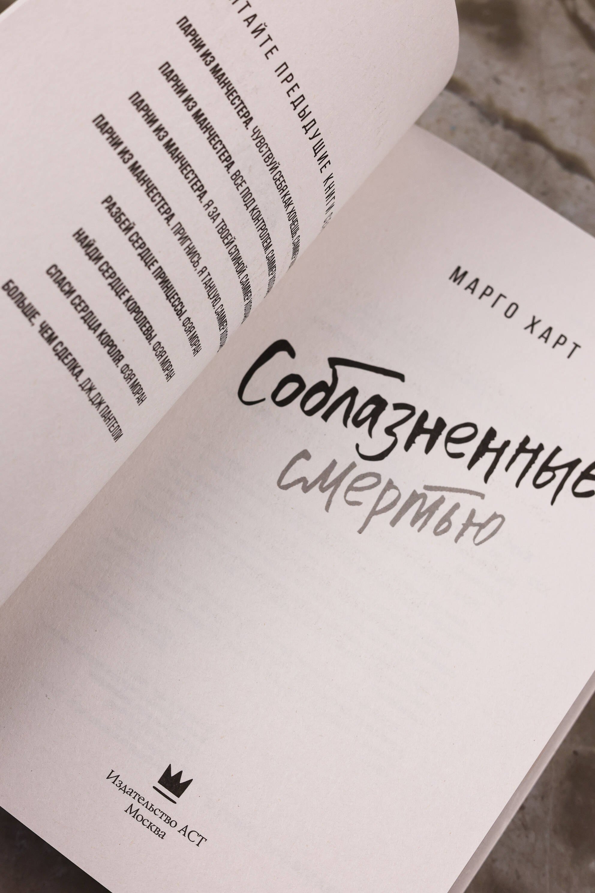 Изображение бумажной книги