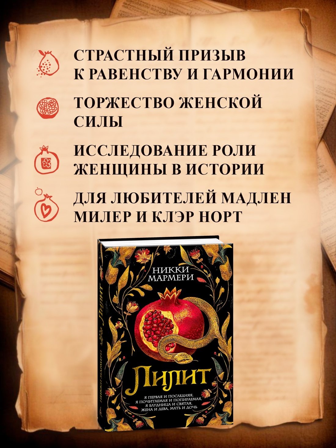 Изображение бумажной книги