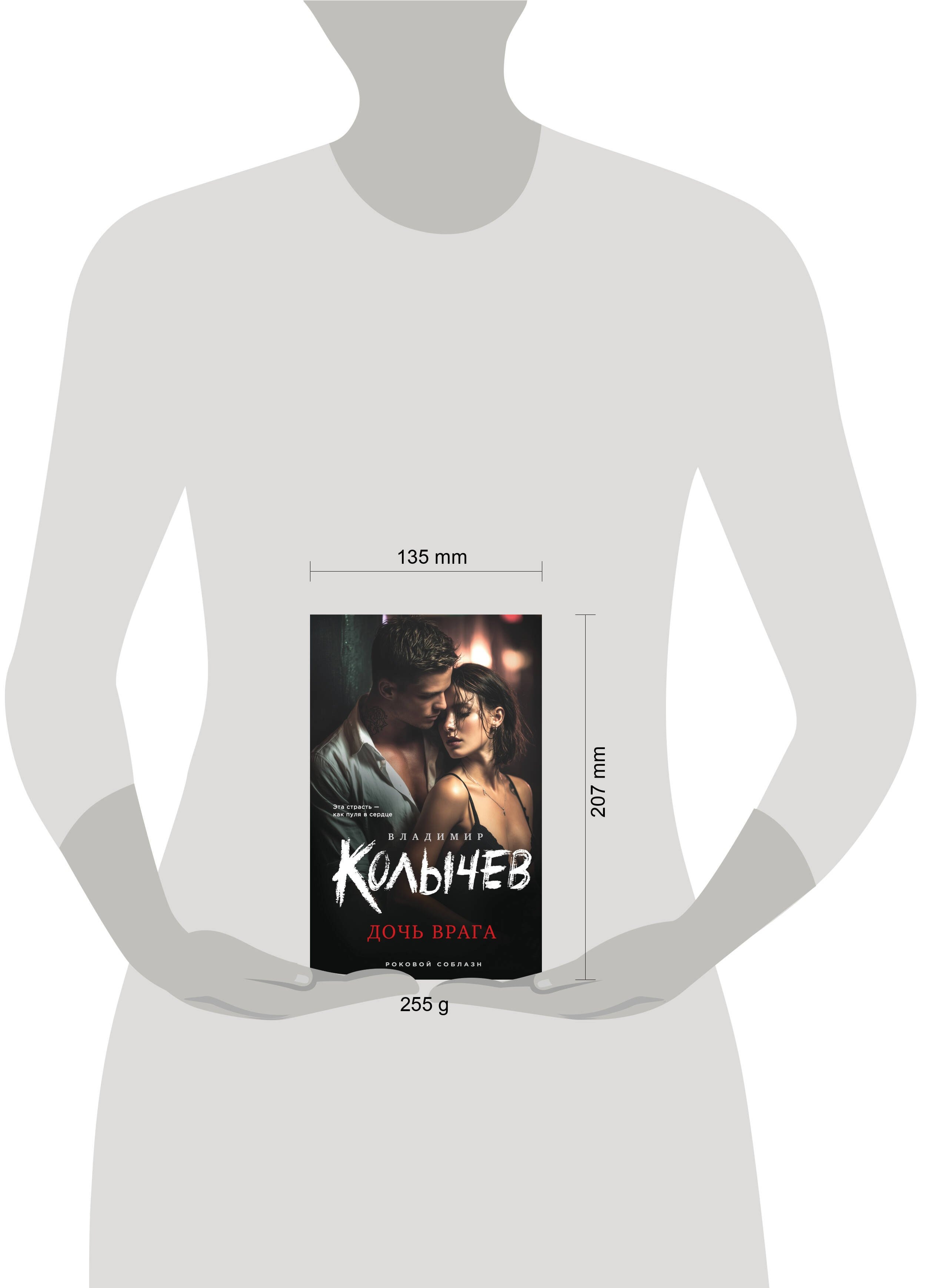 Изображение бумажной книги