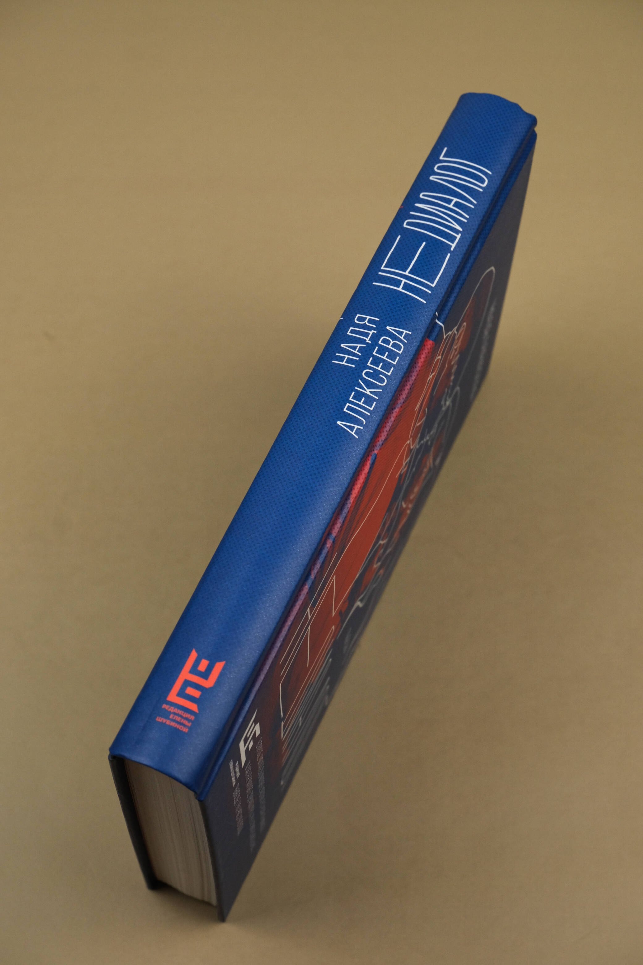 Изображение бумажной книги