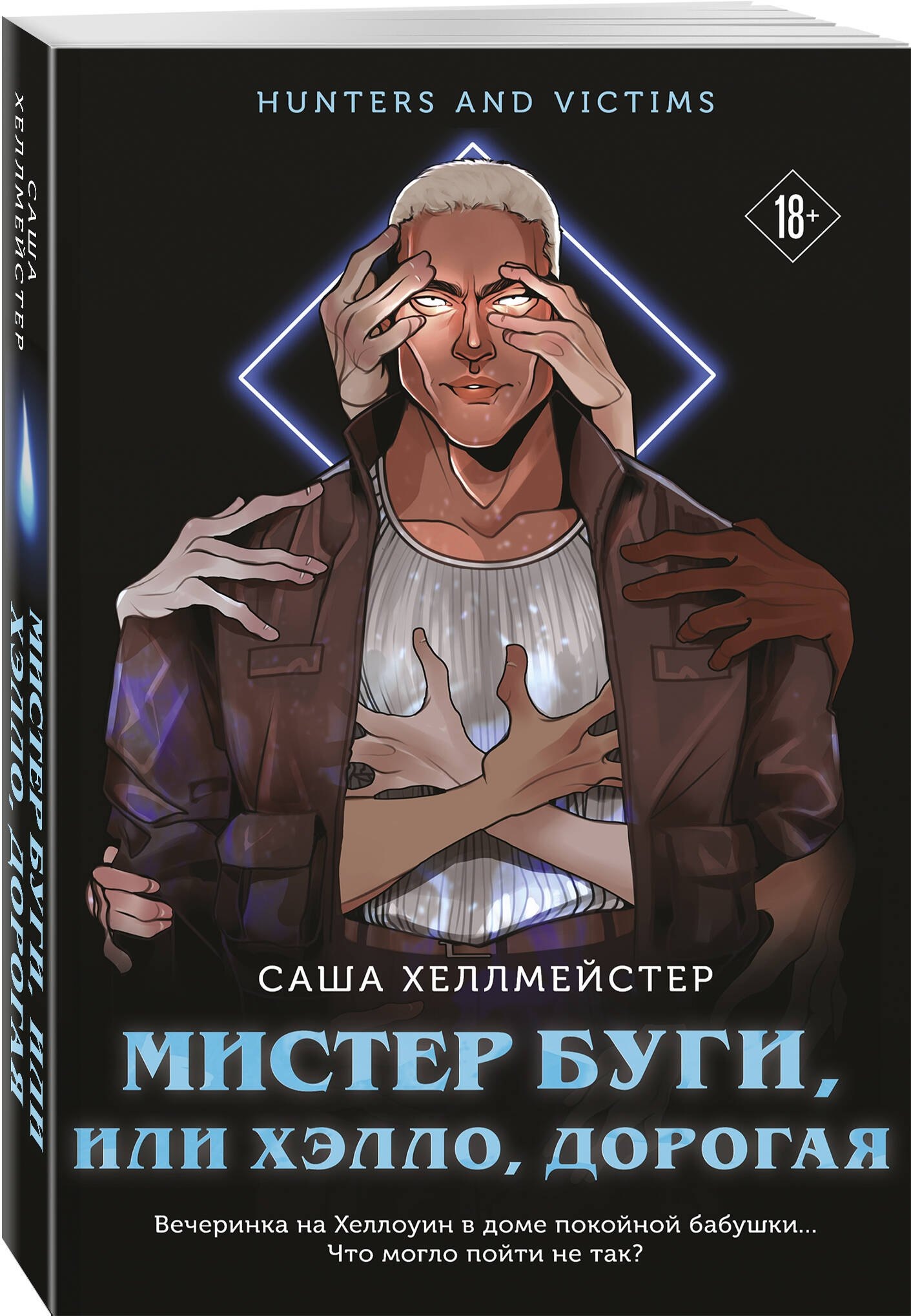 Изображение бумажной книги