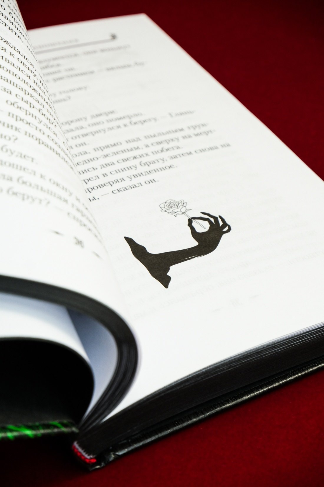 Изображение бумажной книги