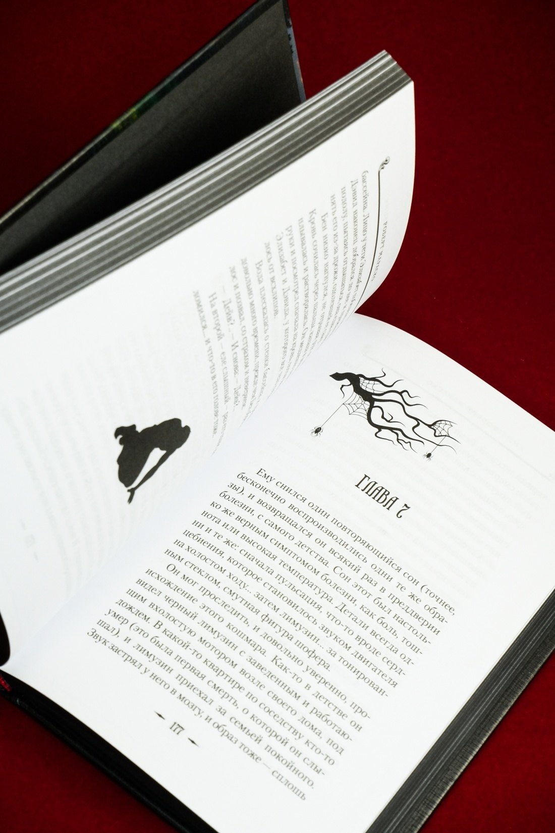 Изображение бумажной книги