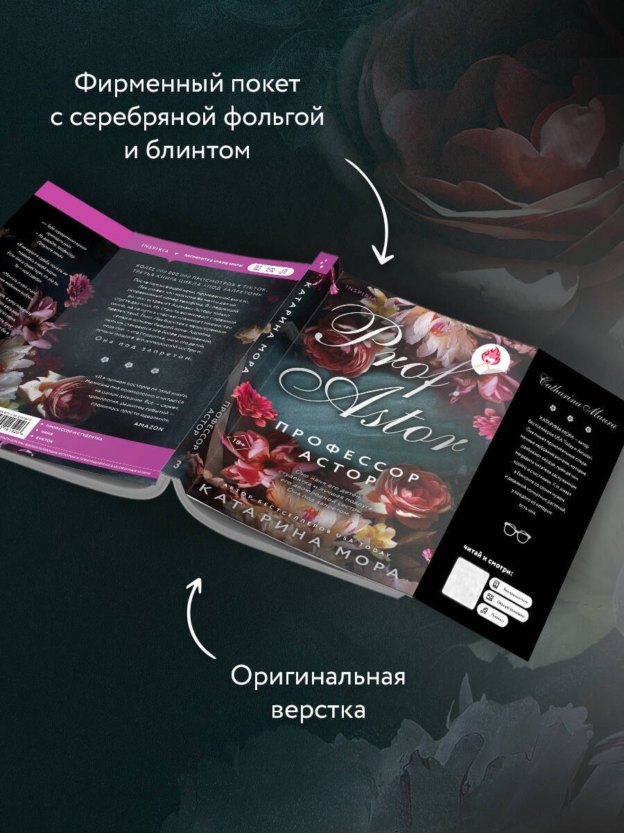 Изображение бумажной книги