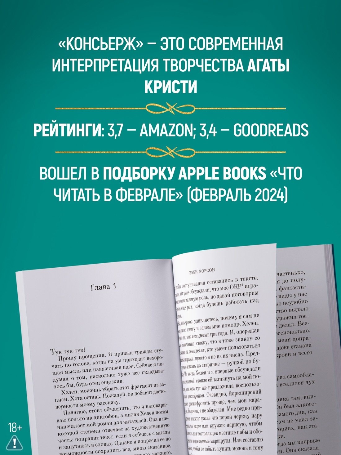 Изображение бумажной книги
