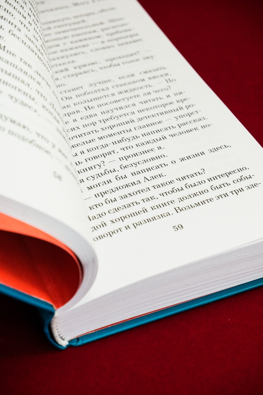 Изображение бумажной книги