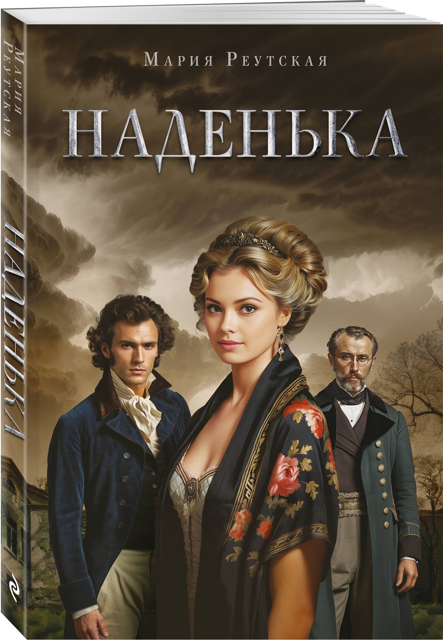 Изображение бумажной книги