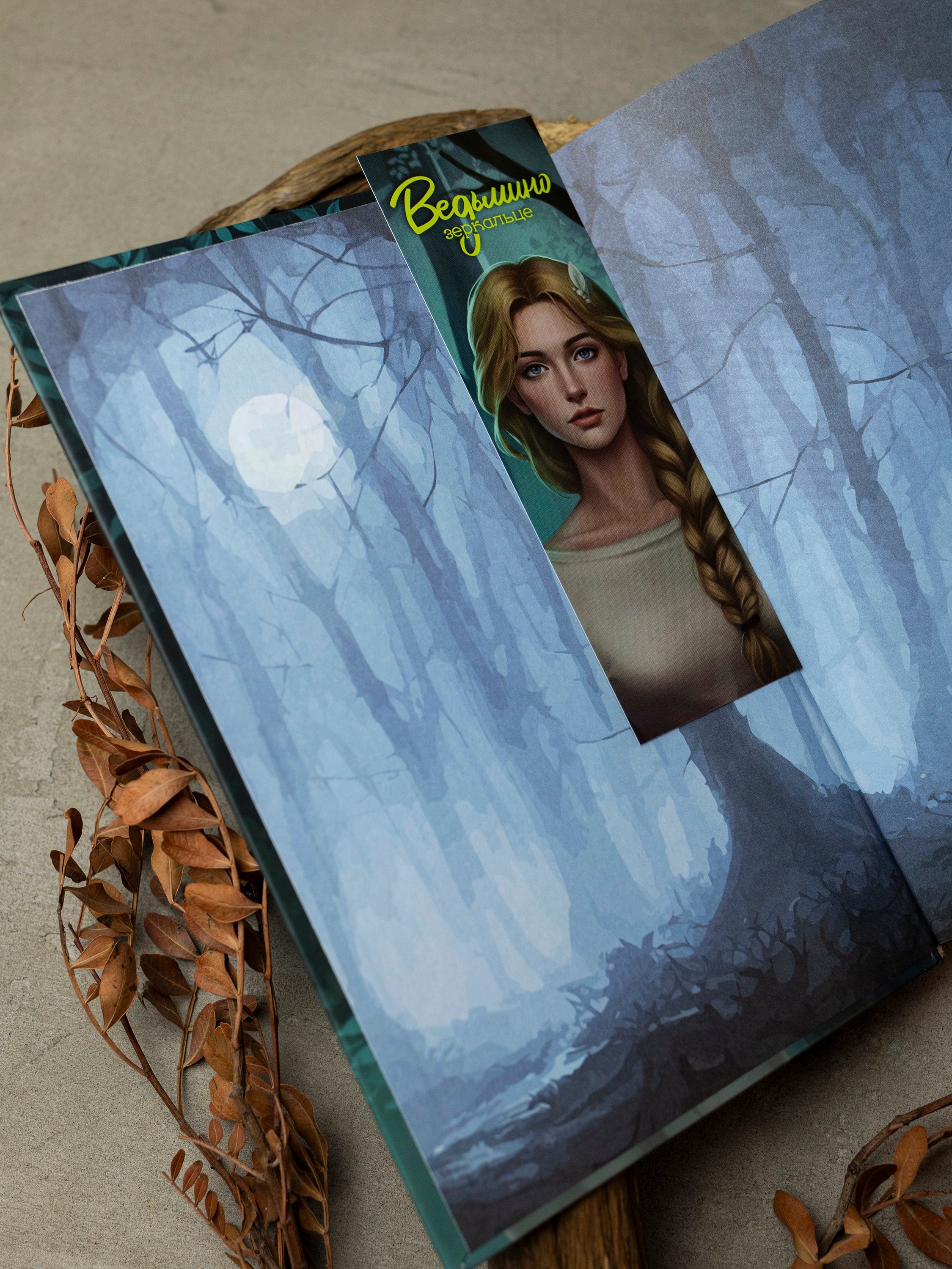 Изображение бумажной книги