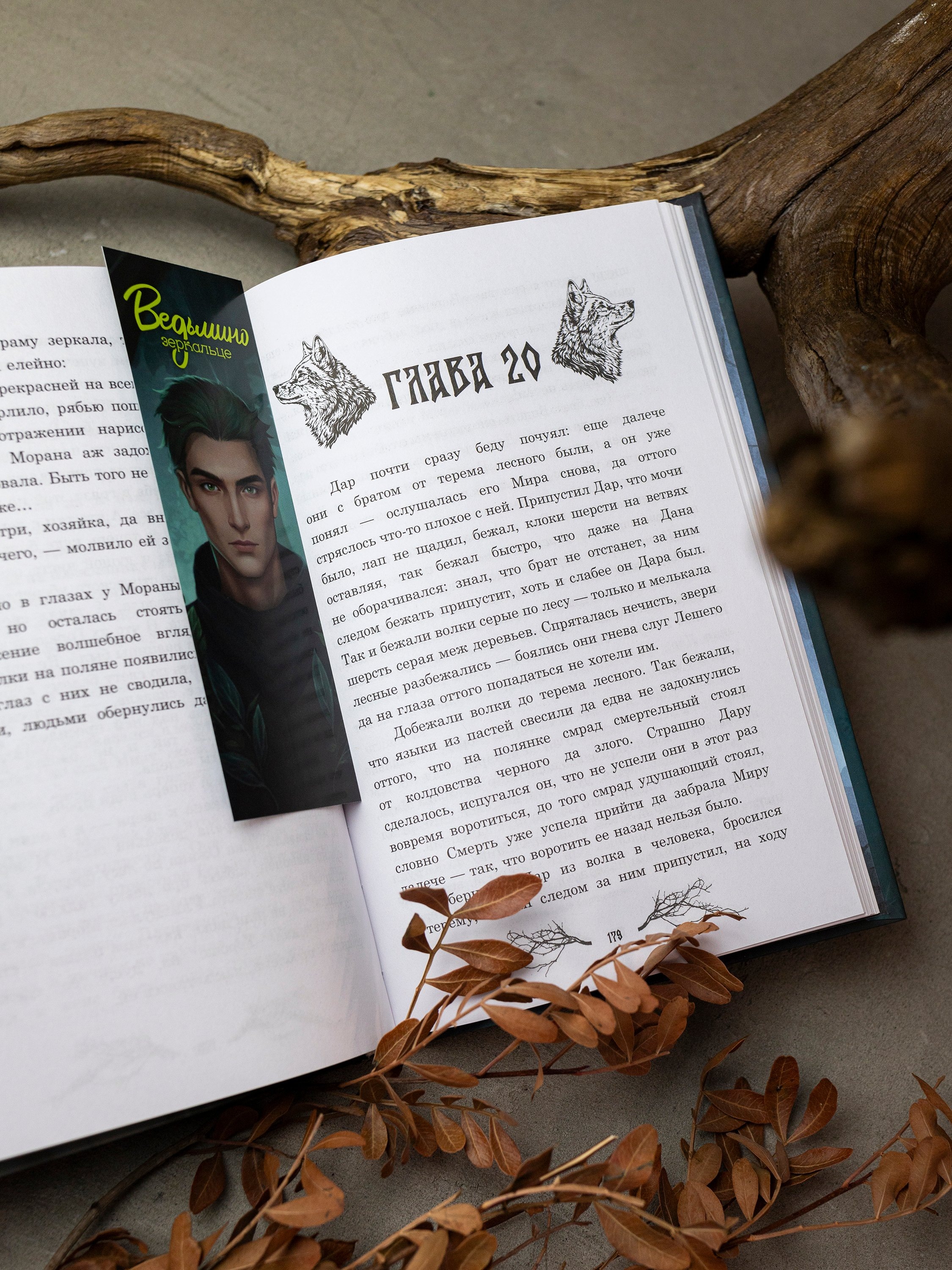 Изображение бумажной книги