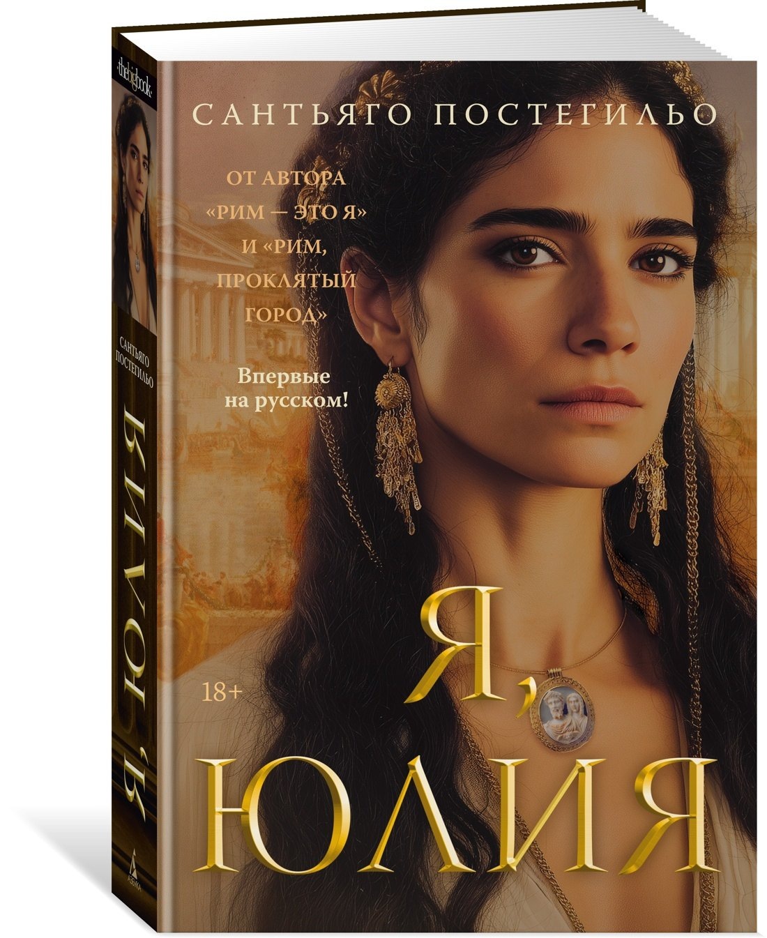 Изображение бумажной книги