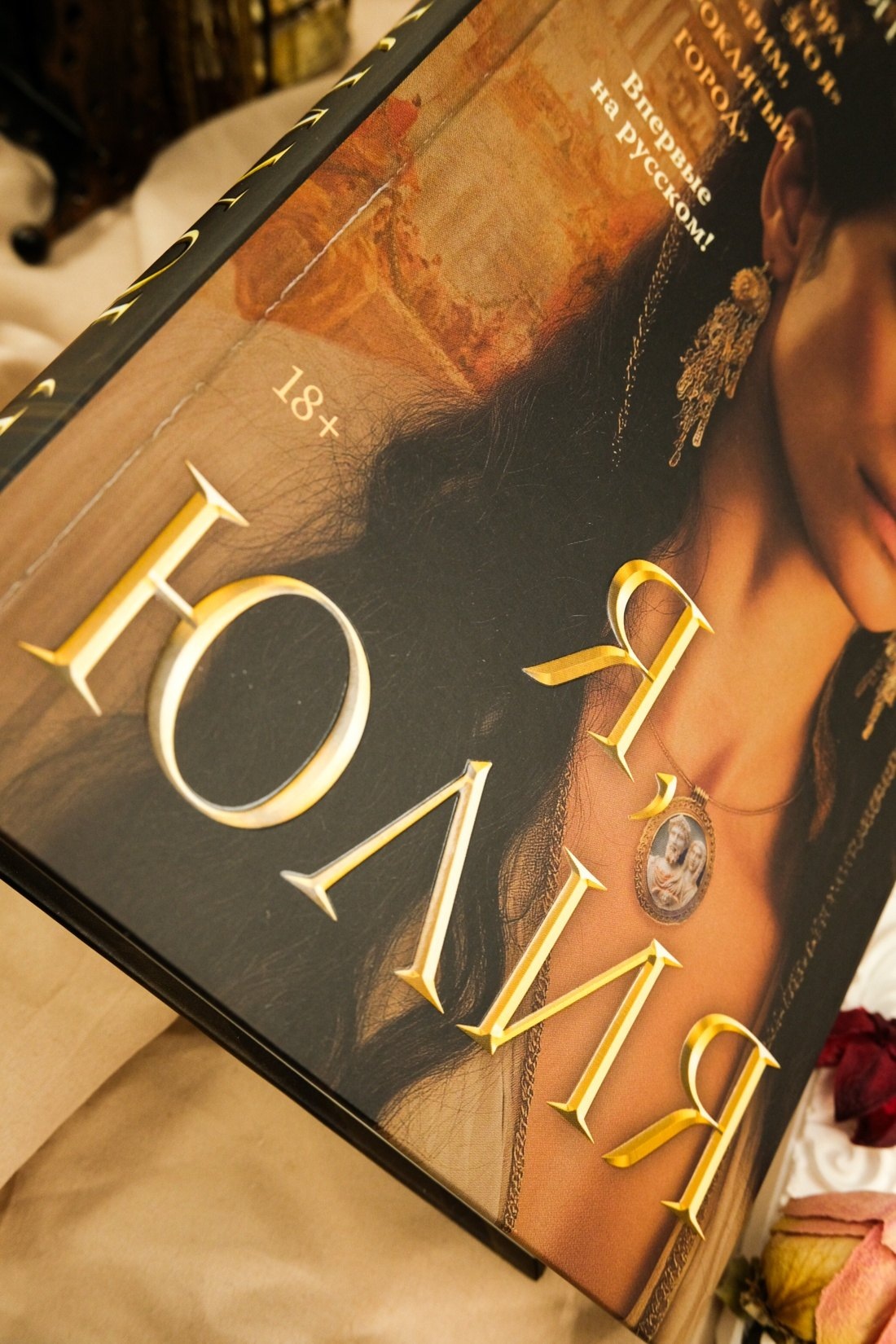 Изображение бумажной книги