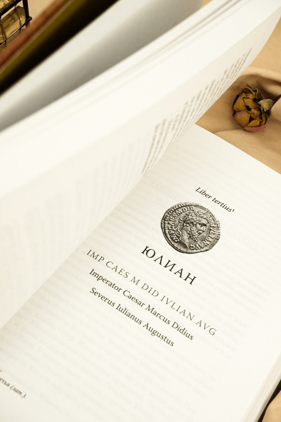 Изображение бумажной книги