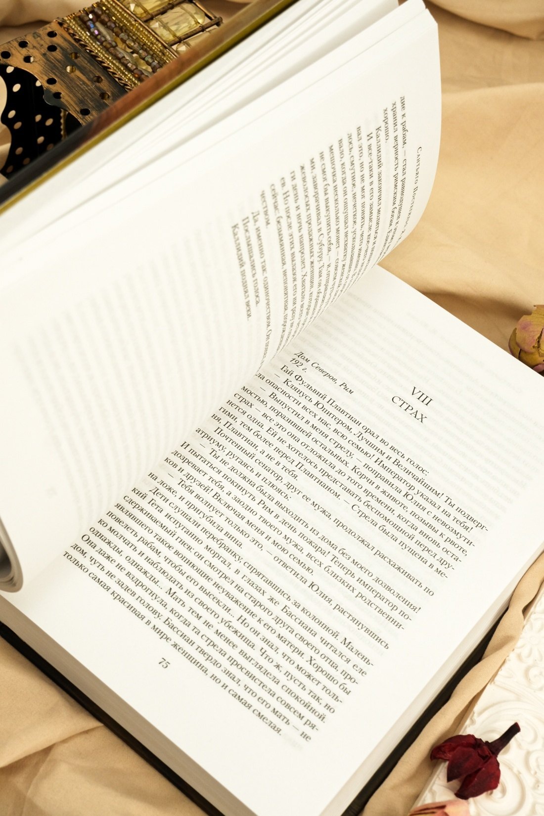 Изображение бумажной книги