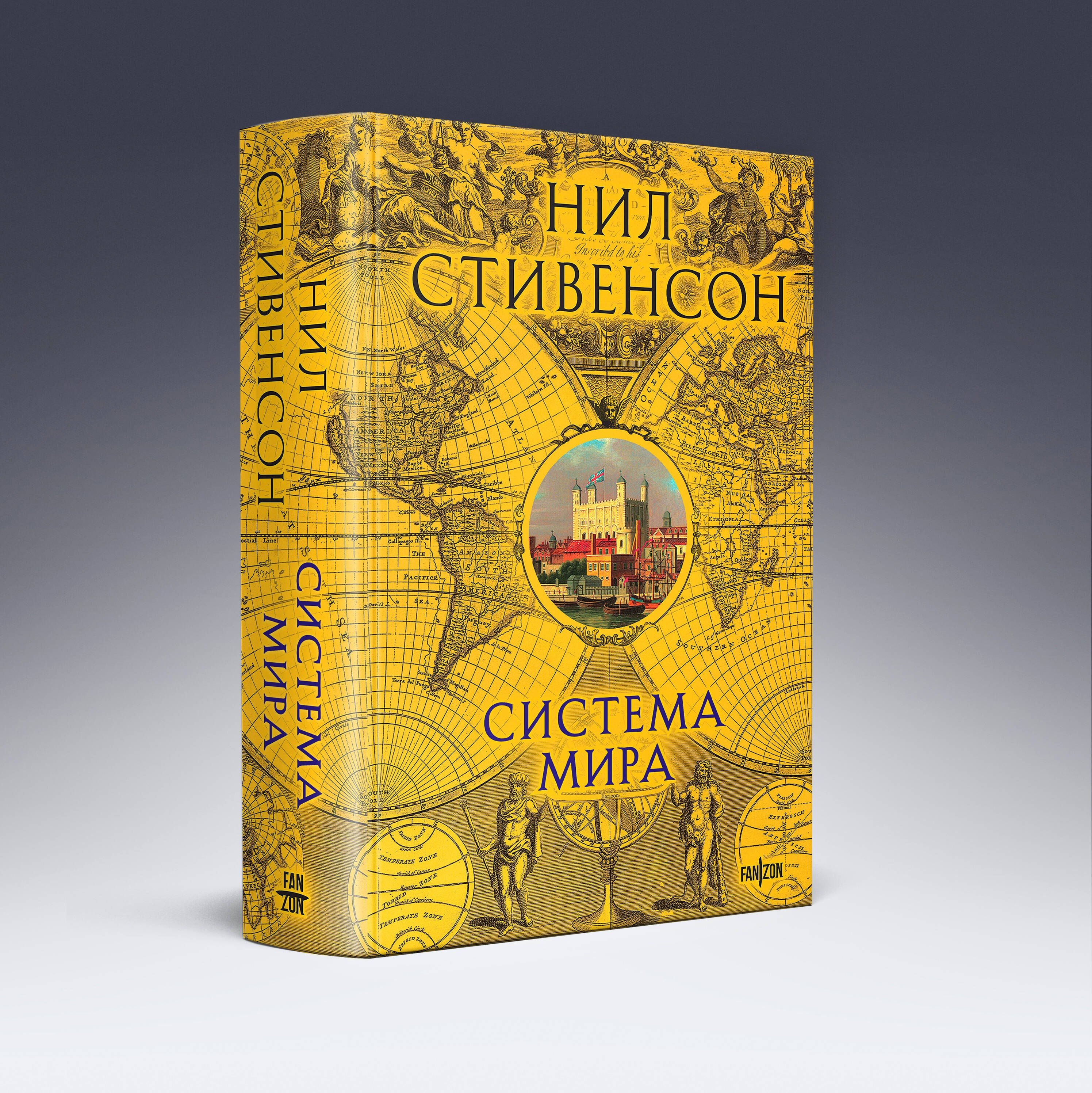 Изображение бумажной книги