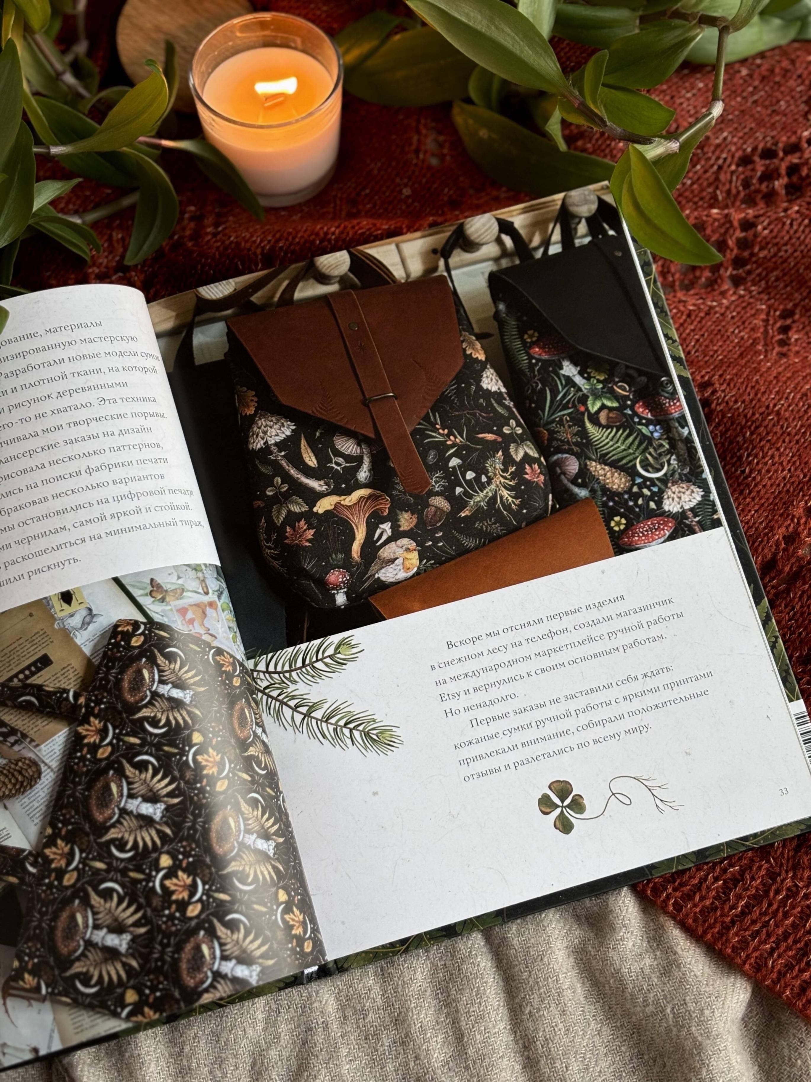 Изображение бумажной книги