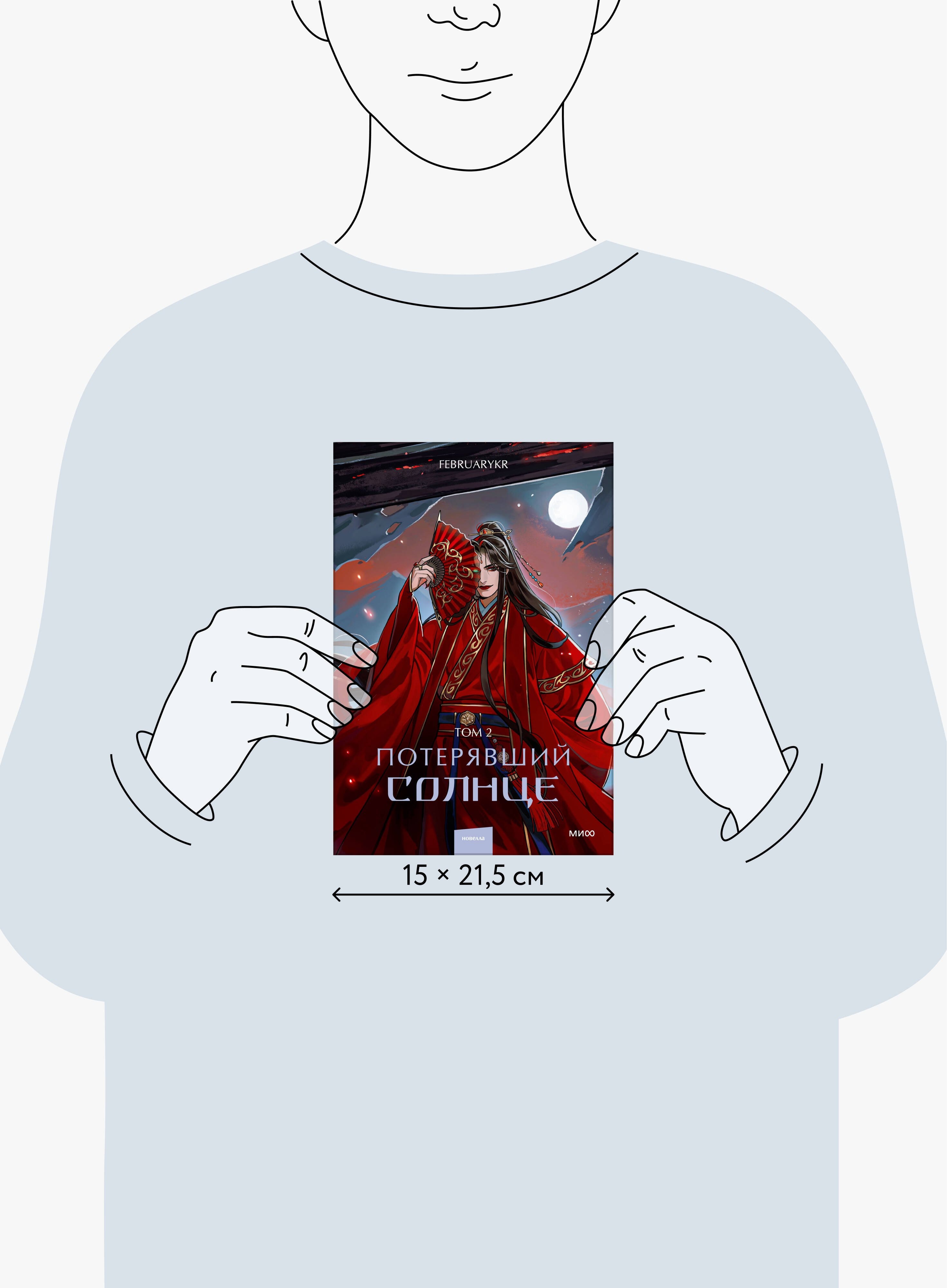 Изображение бумажной книги