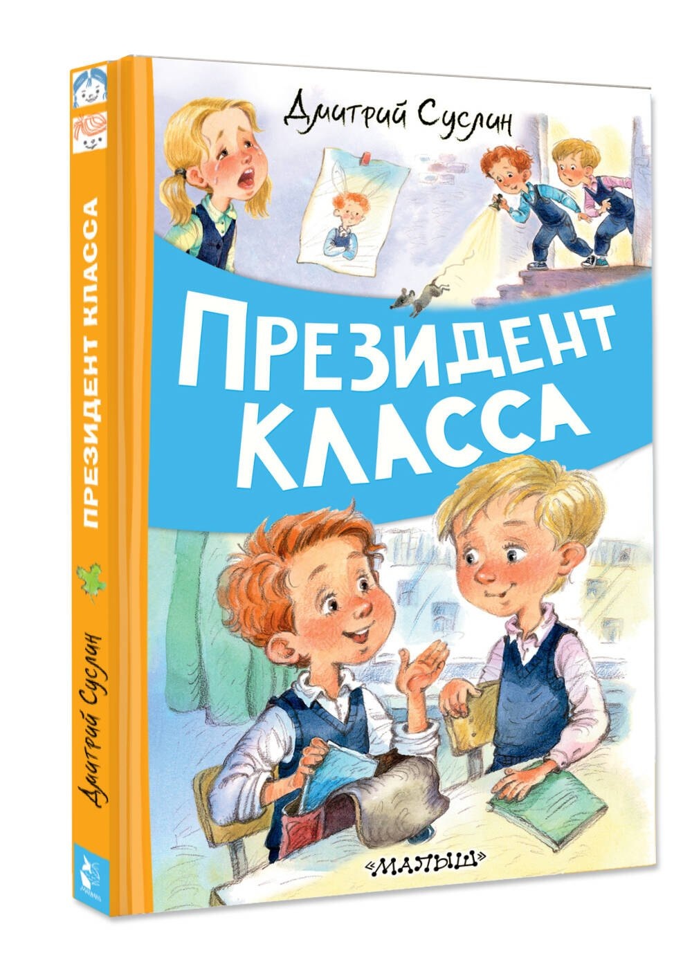 Изображение бумажной книги