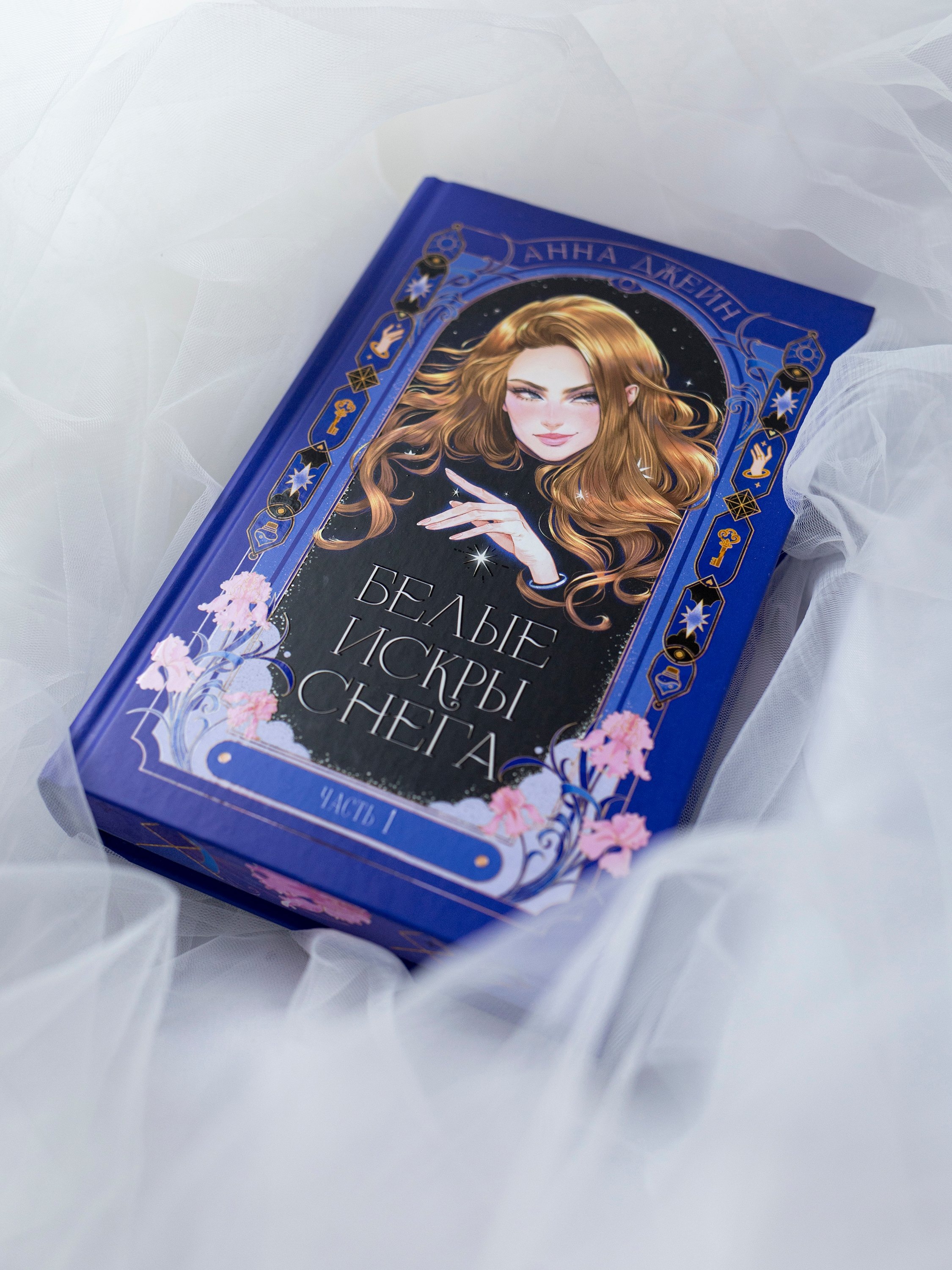 Изображение бумажной книги