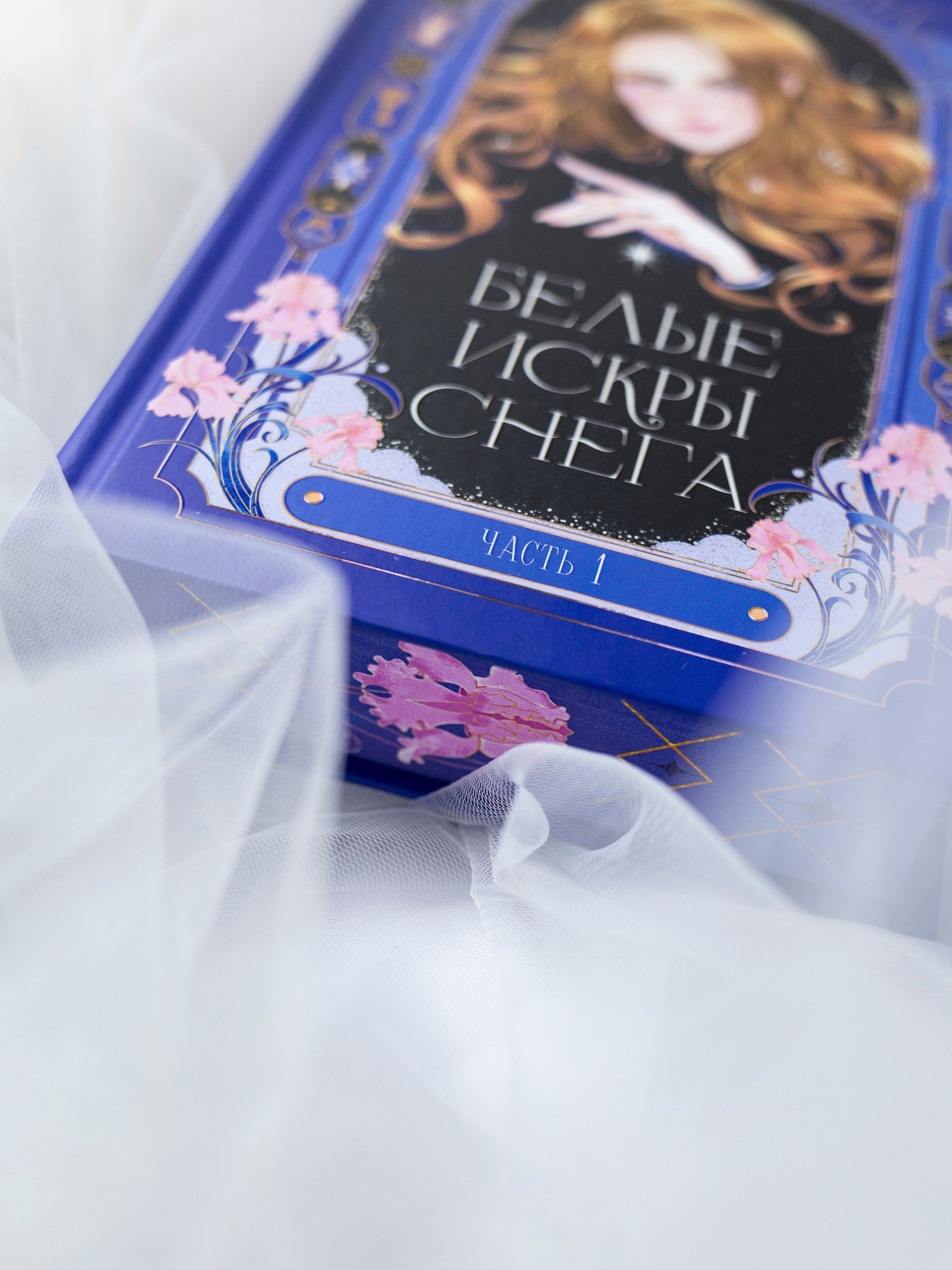 Изображение бумажной книги