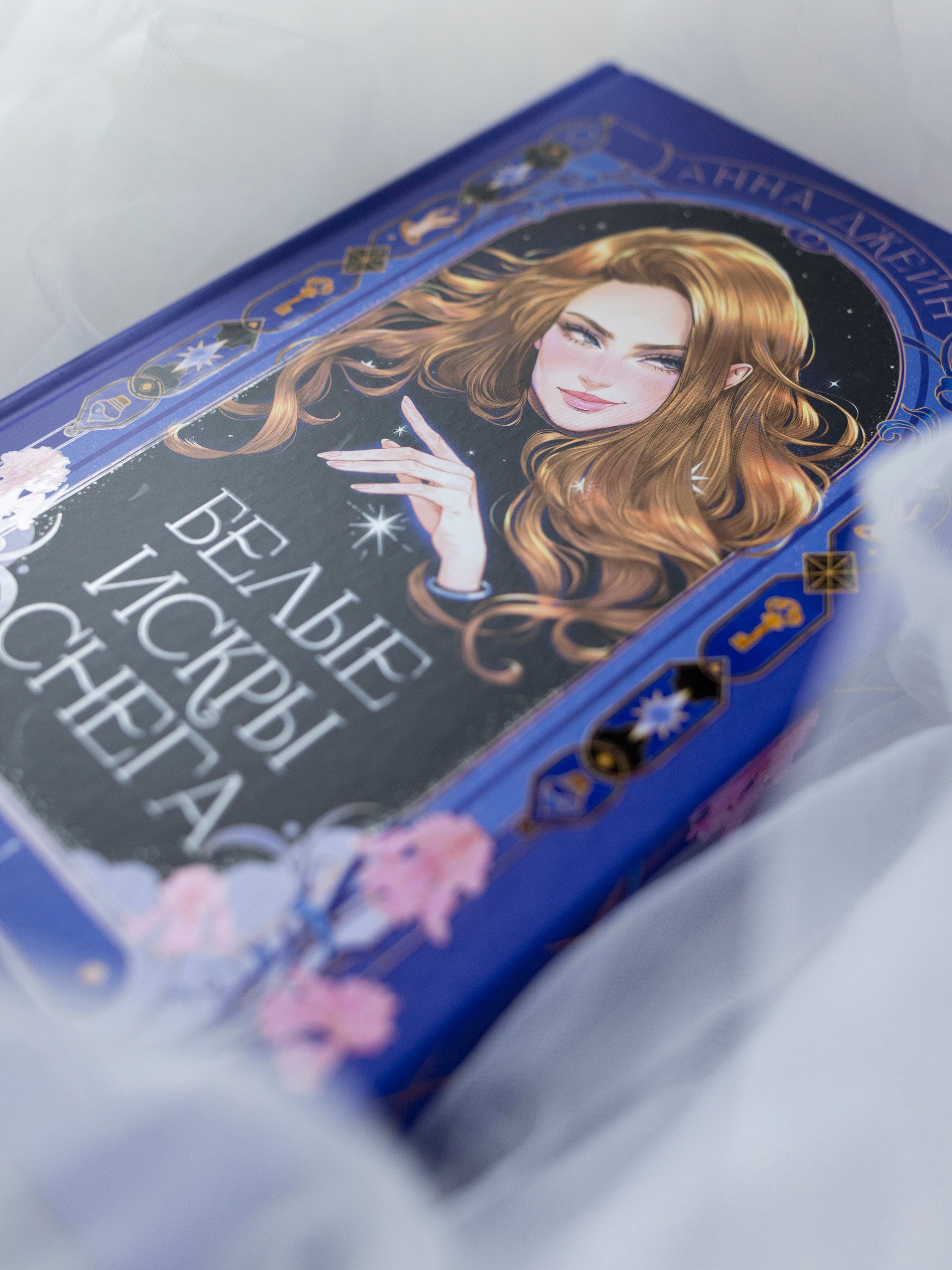 Изображение бумажной книги