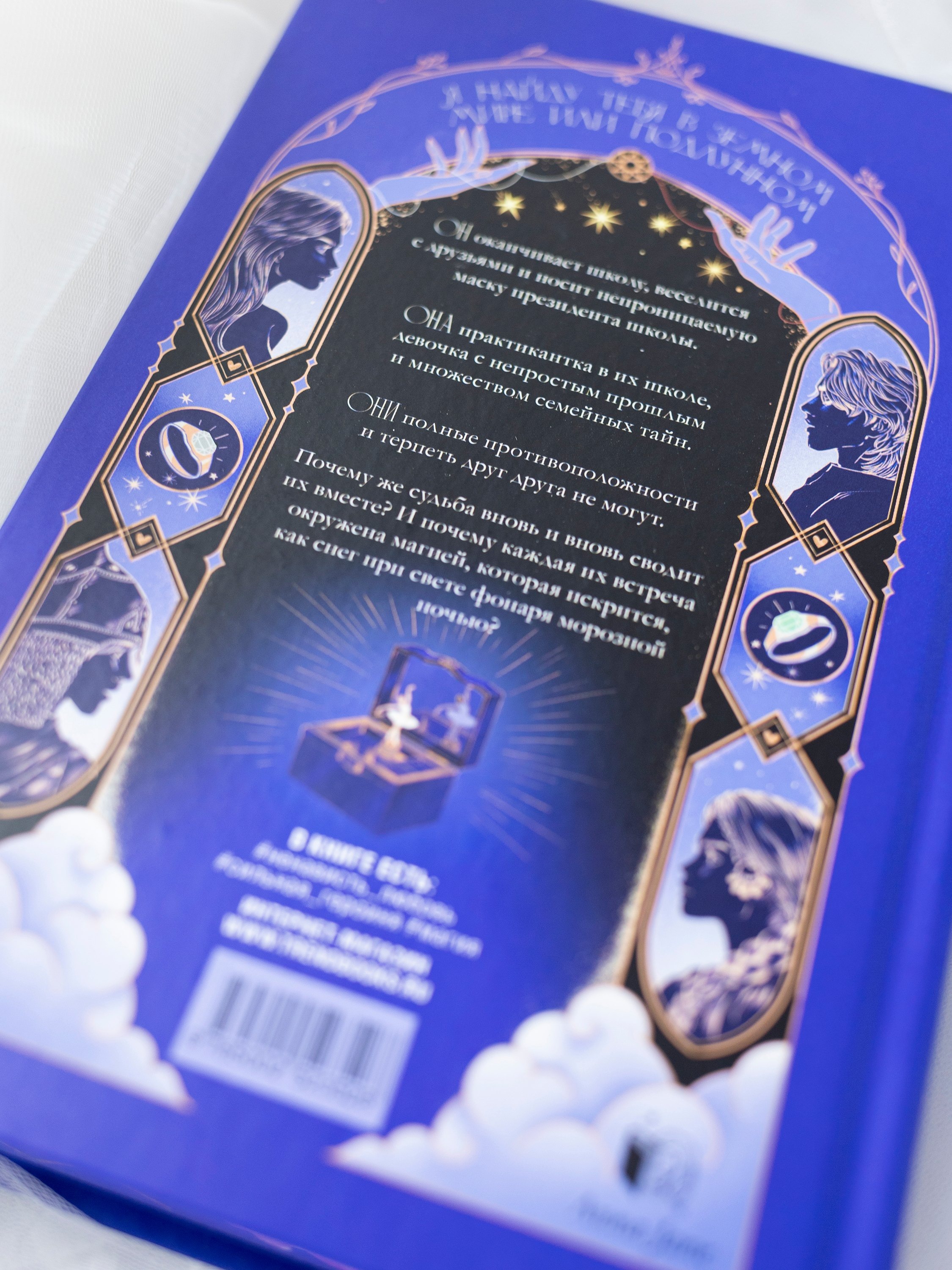 Изображение бумажной книги