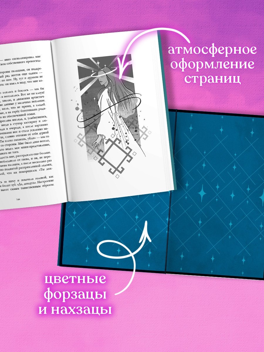 Изображение бумажной книги