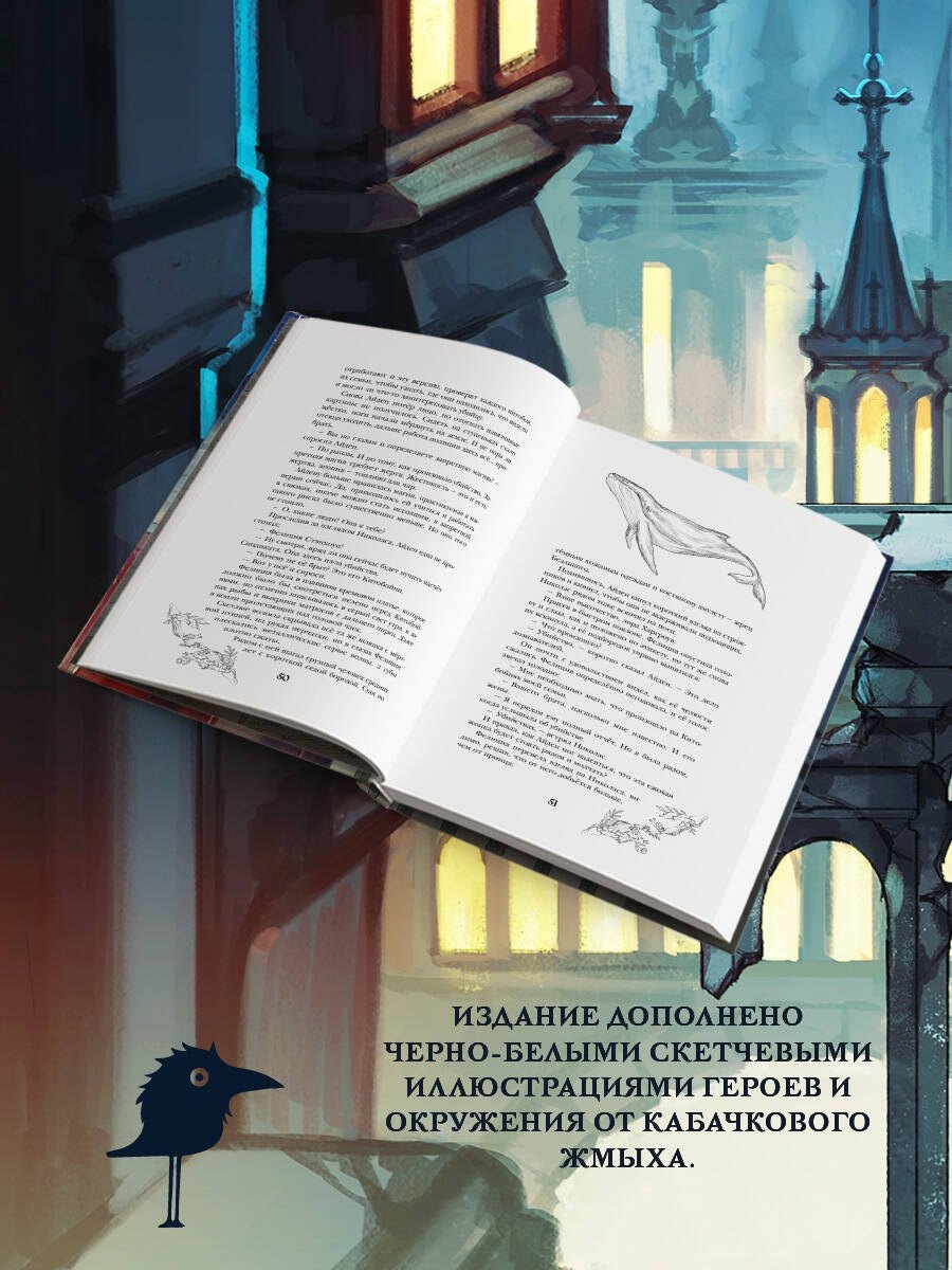 Изображение бумажной книги